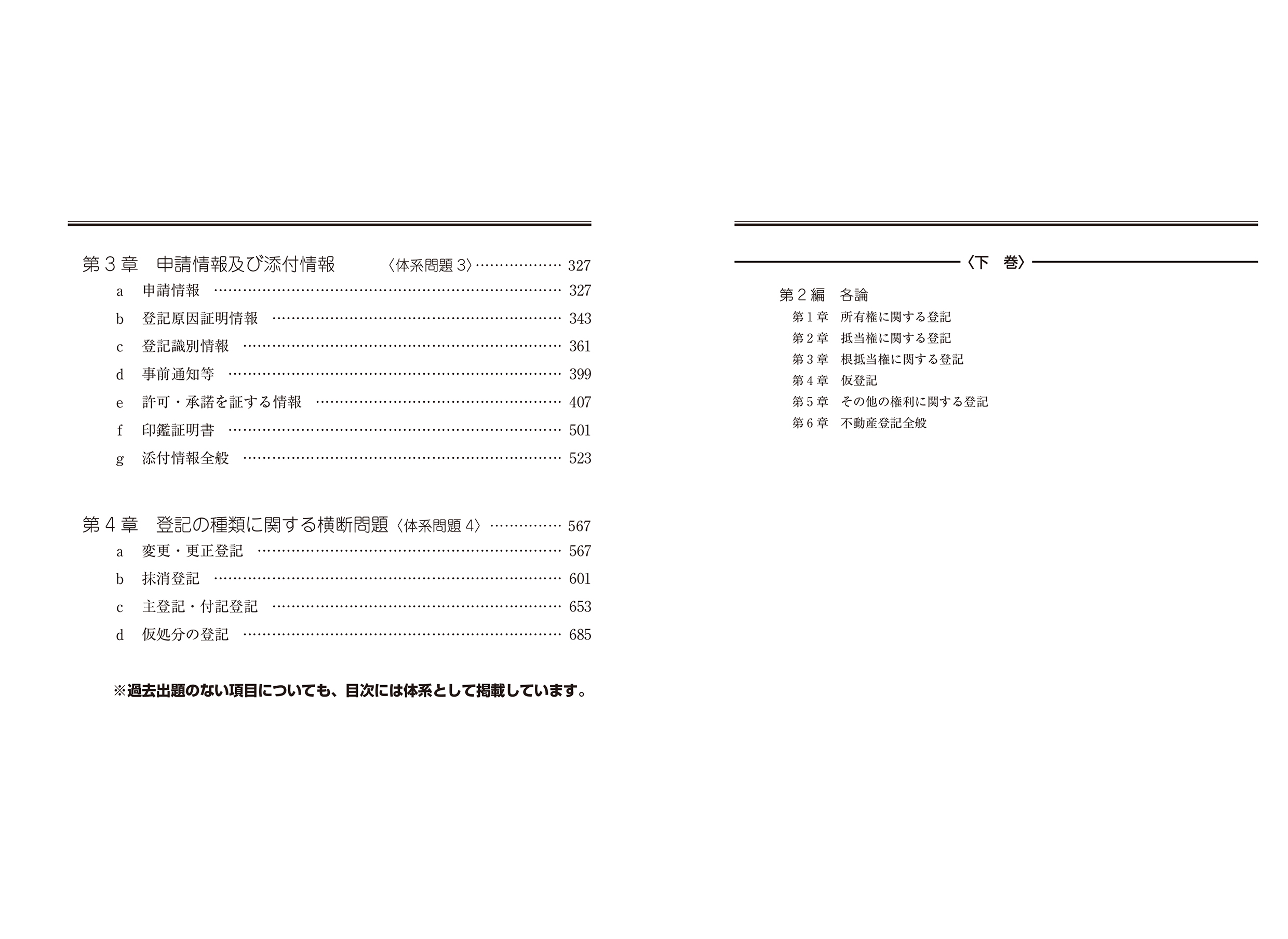 サムネイル画像4