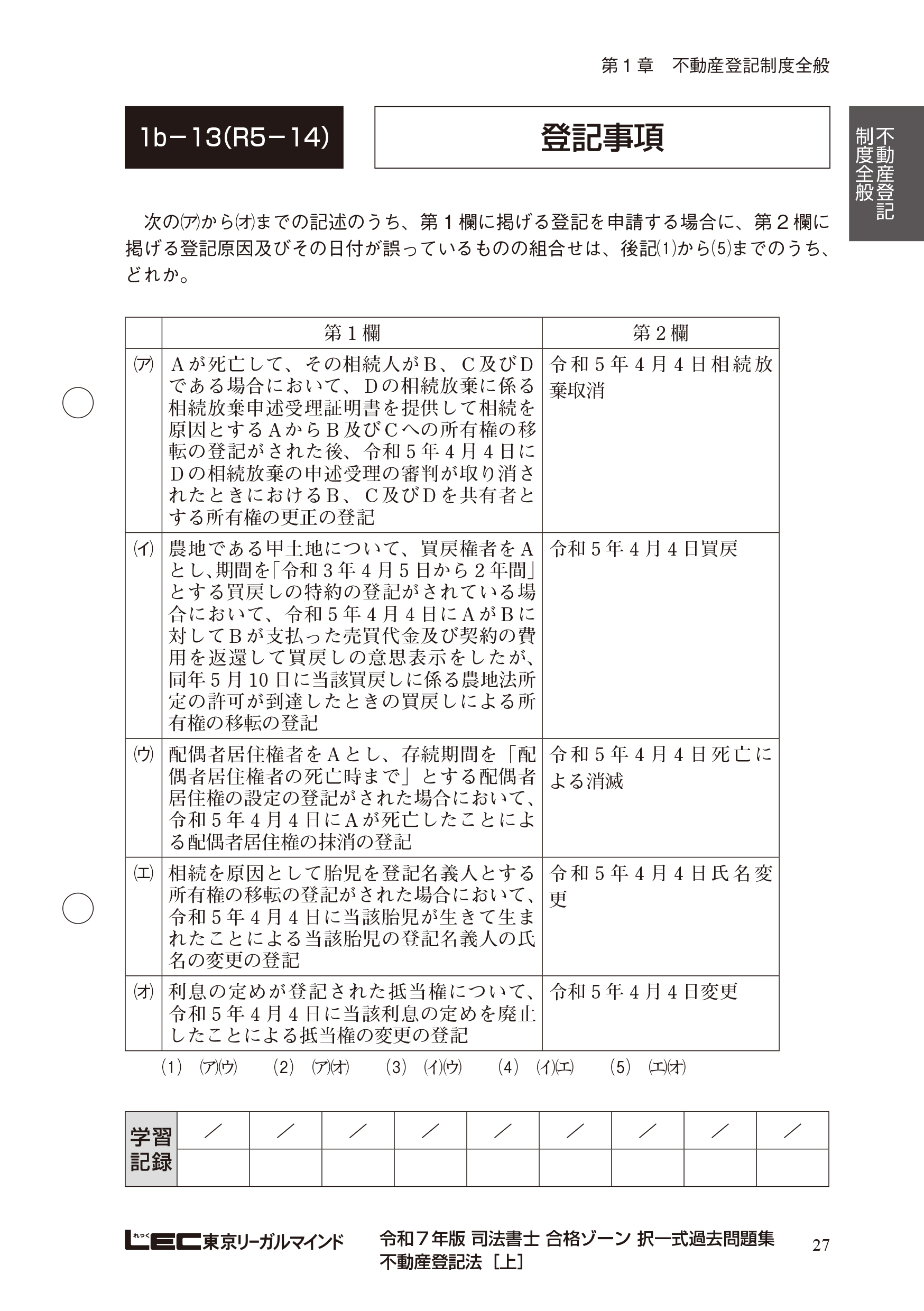 サムネイル画像6