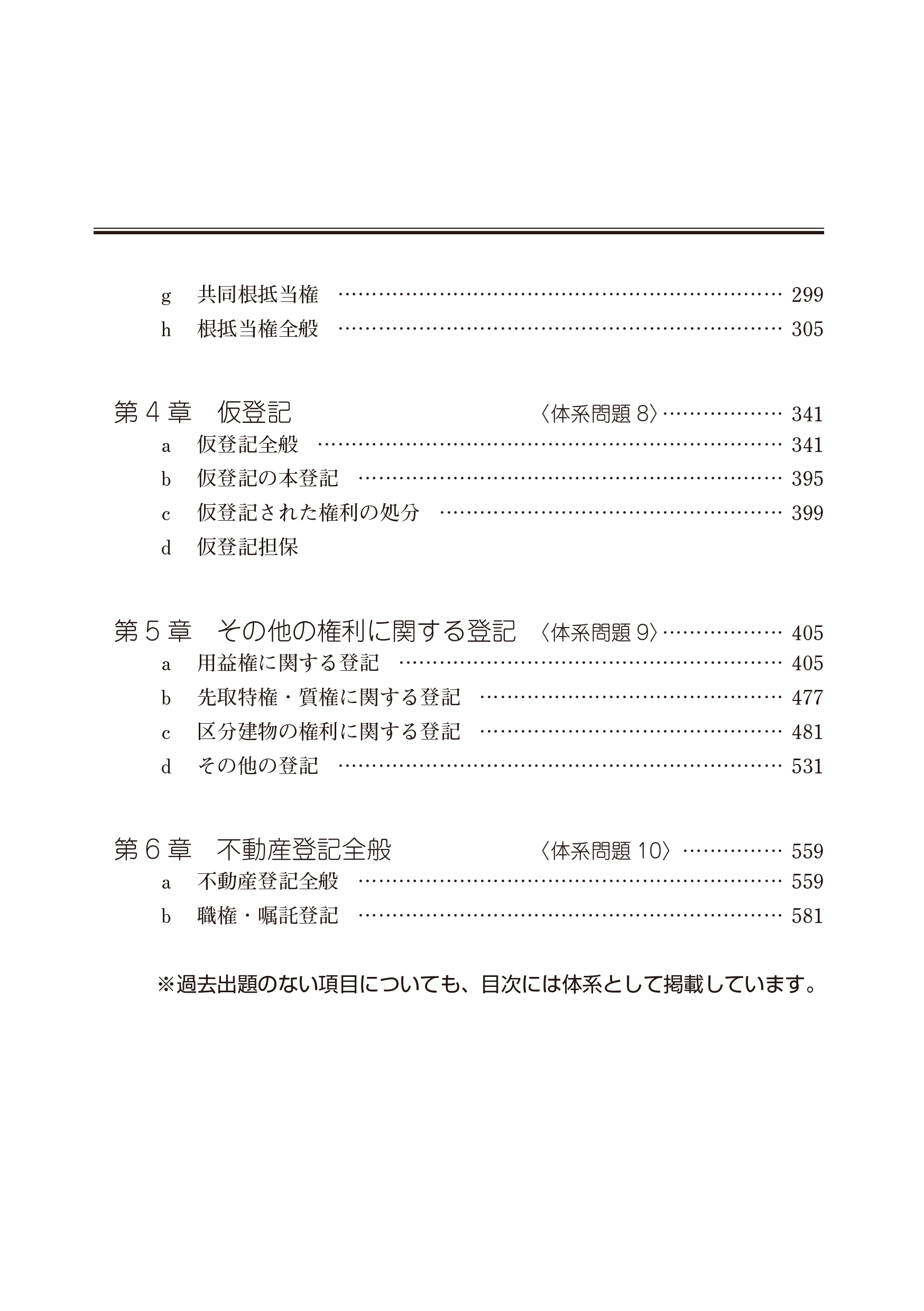 サムネイル画像3