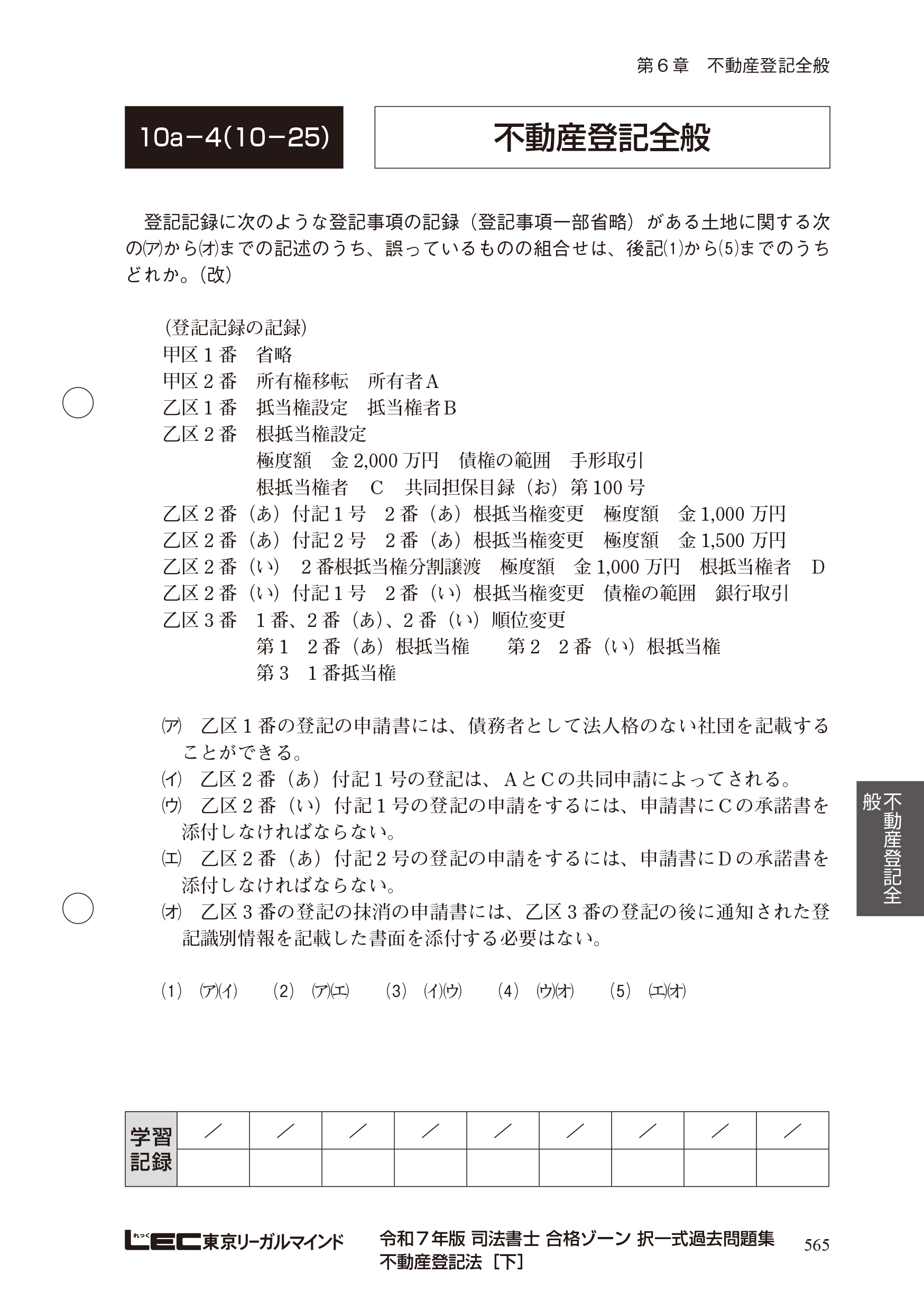 サムネイル画像6