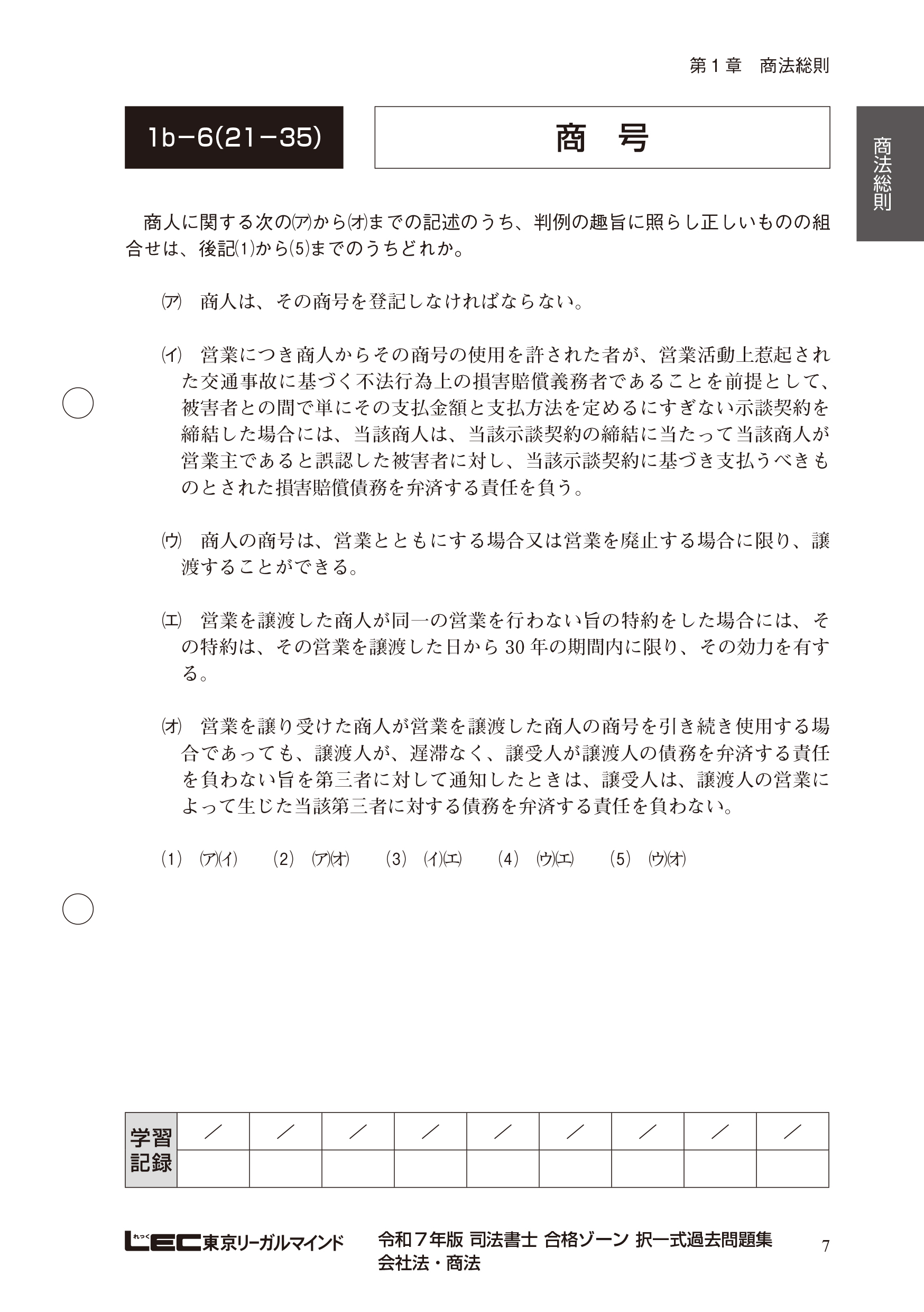 サムネイル画像5