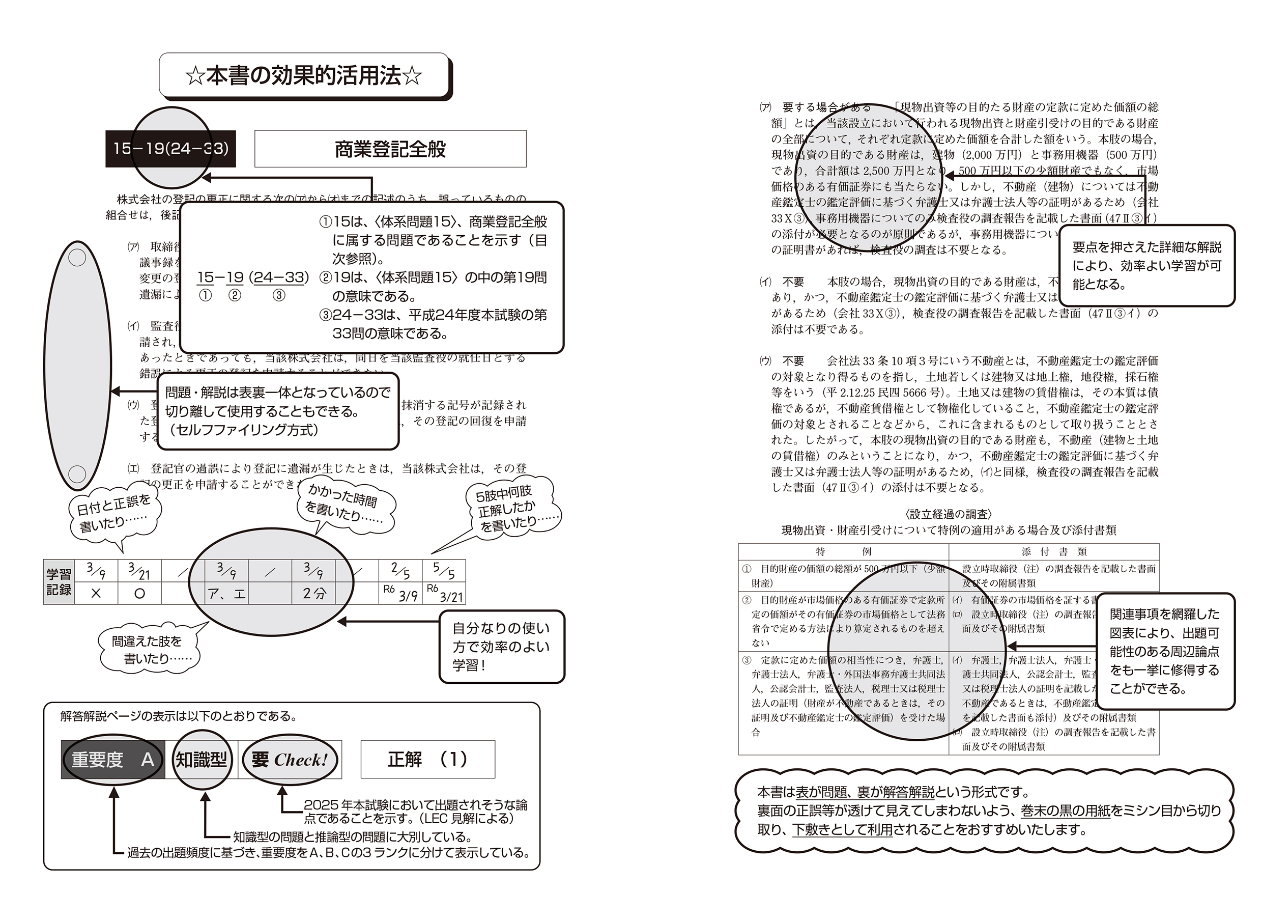 サムネイル画像5