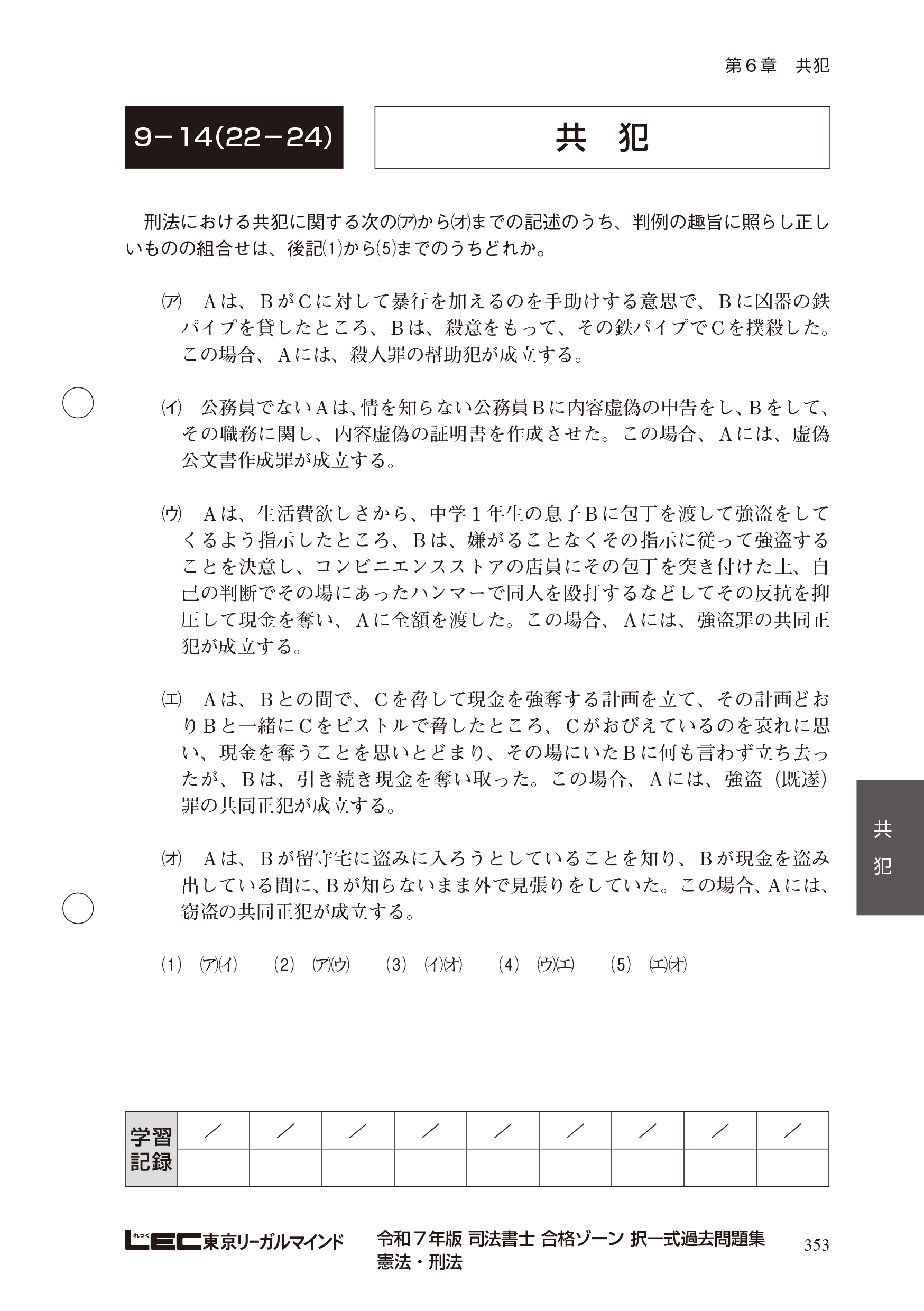 サムネイル画像7