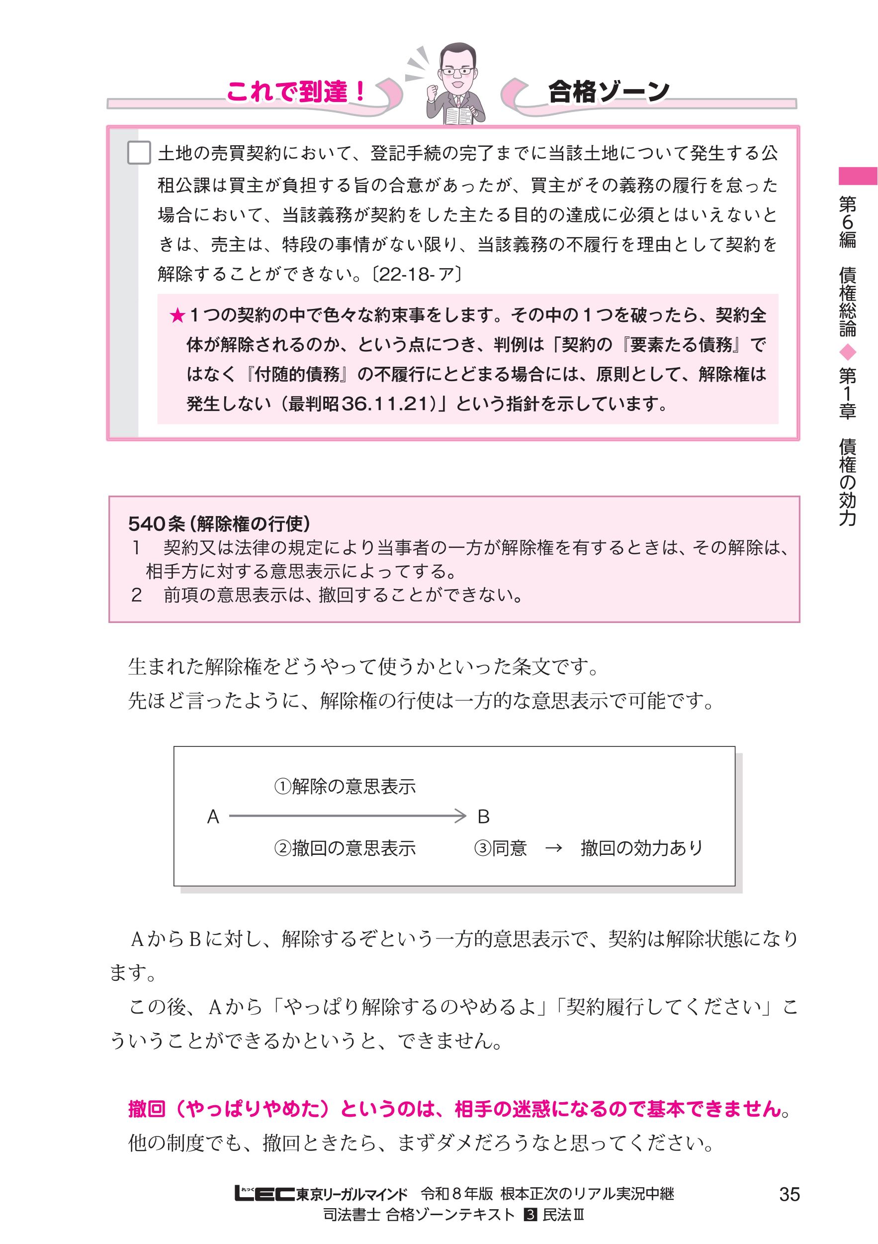 サムネイル画像7