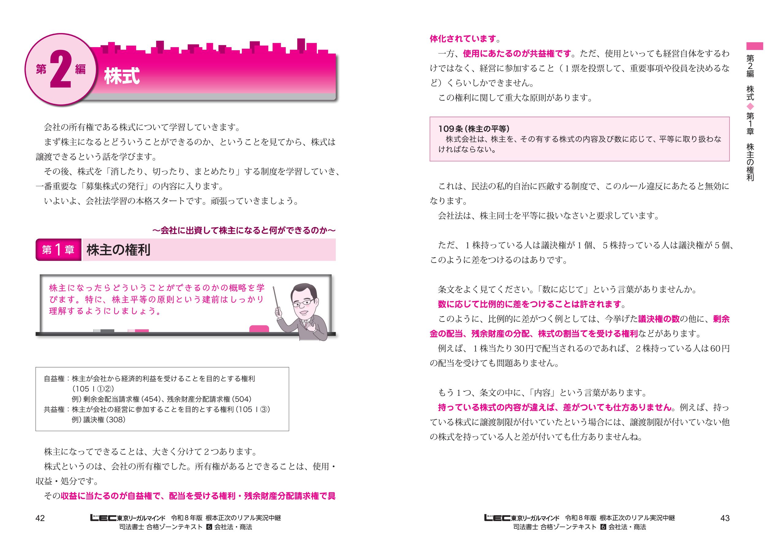 サムネイル画像6