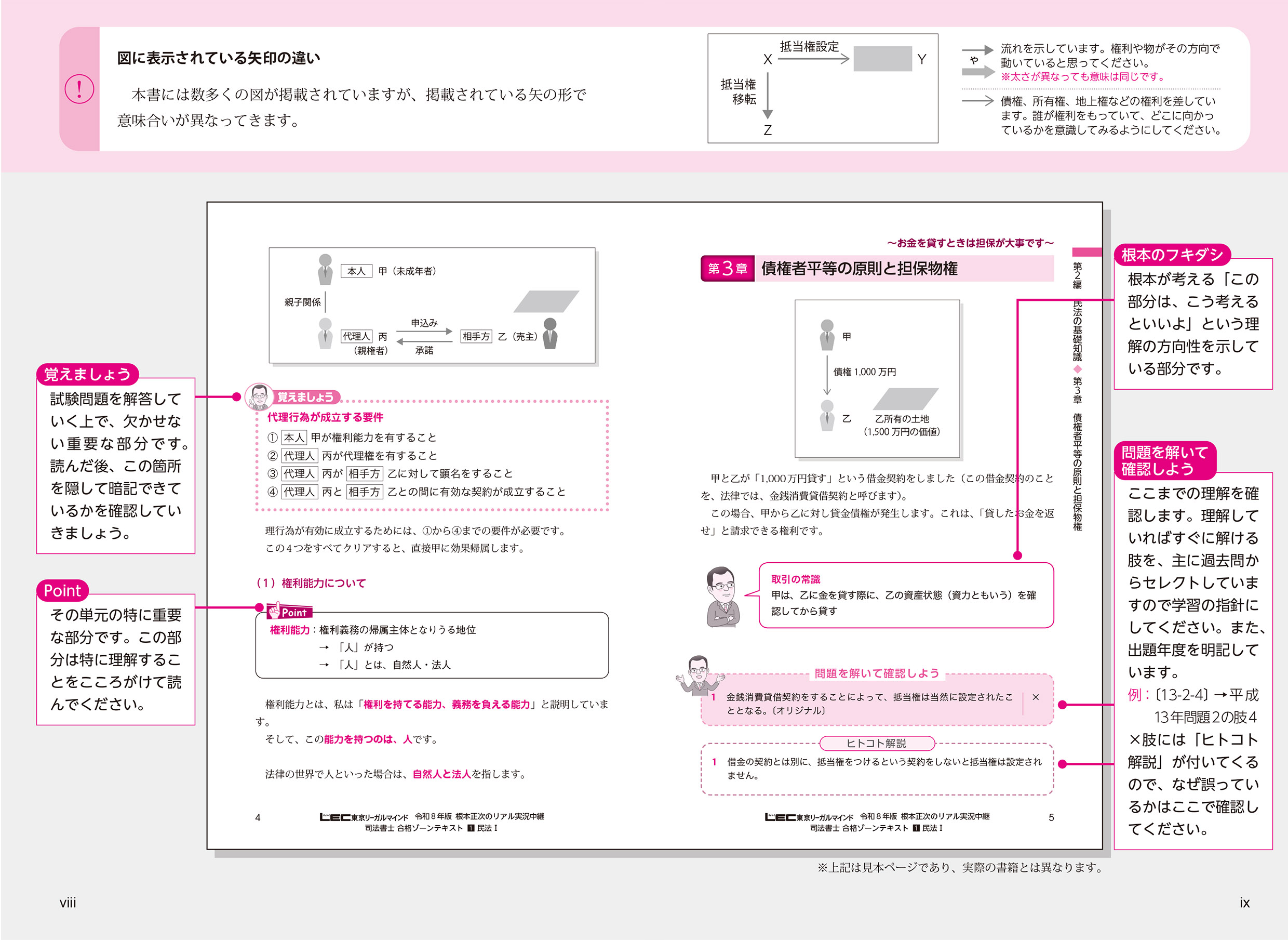 サムネイル画像5