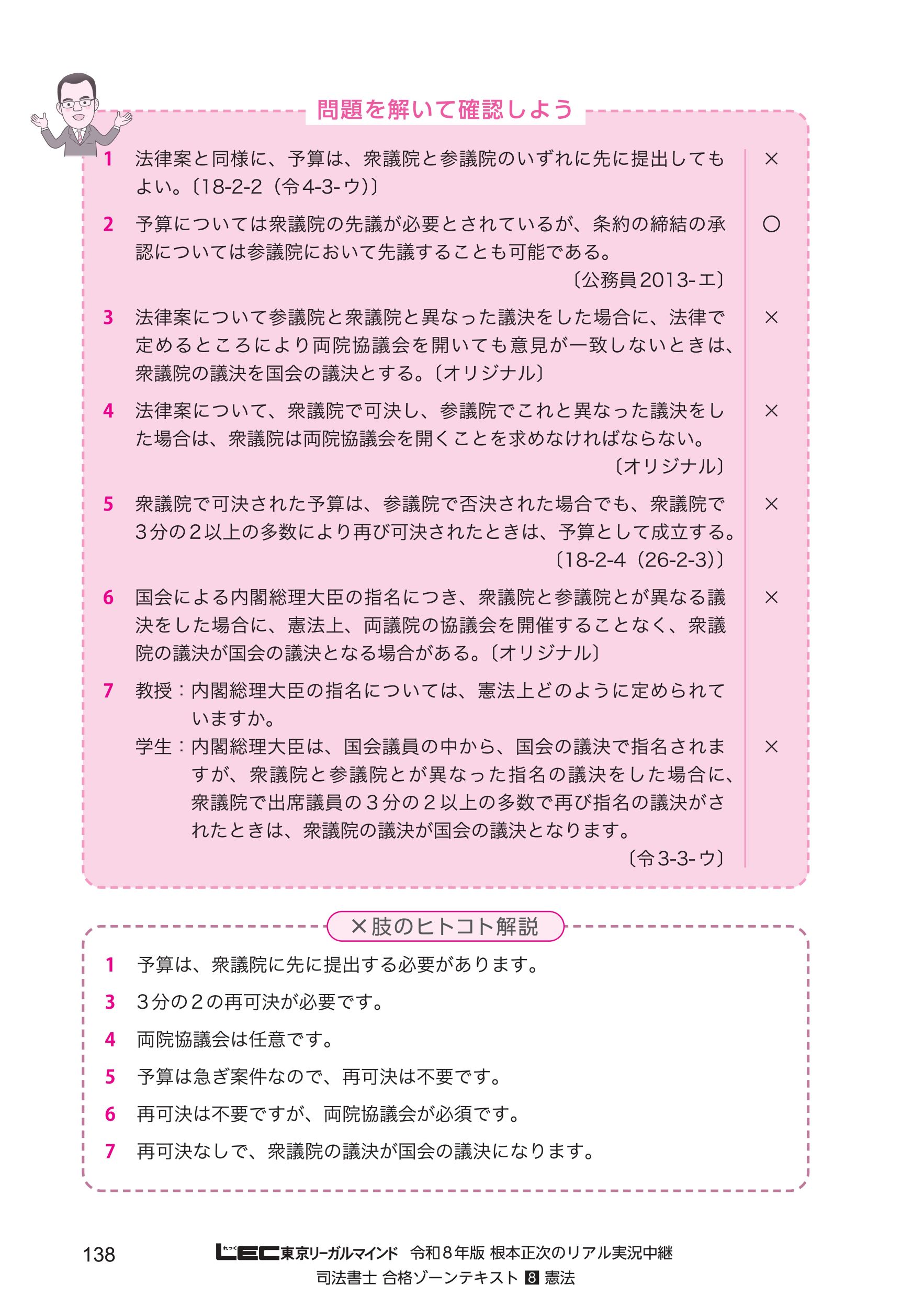 サムネイル画像7