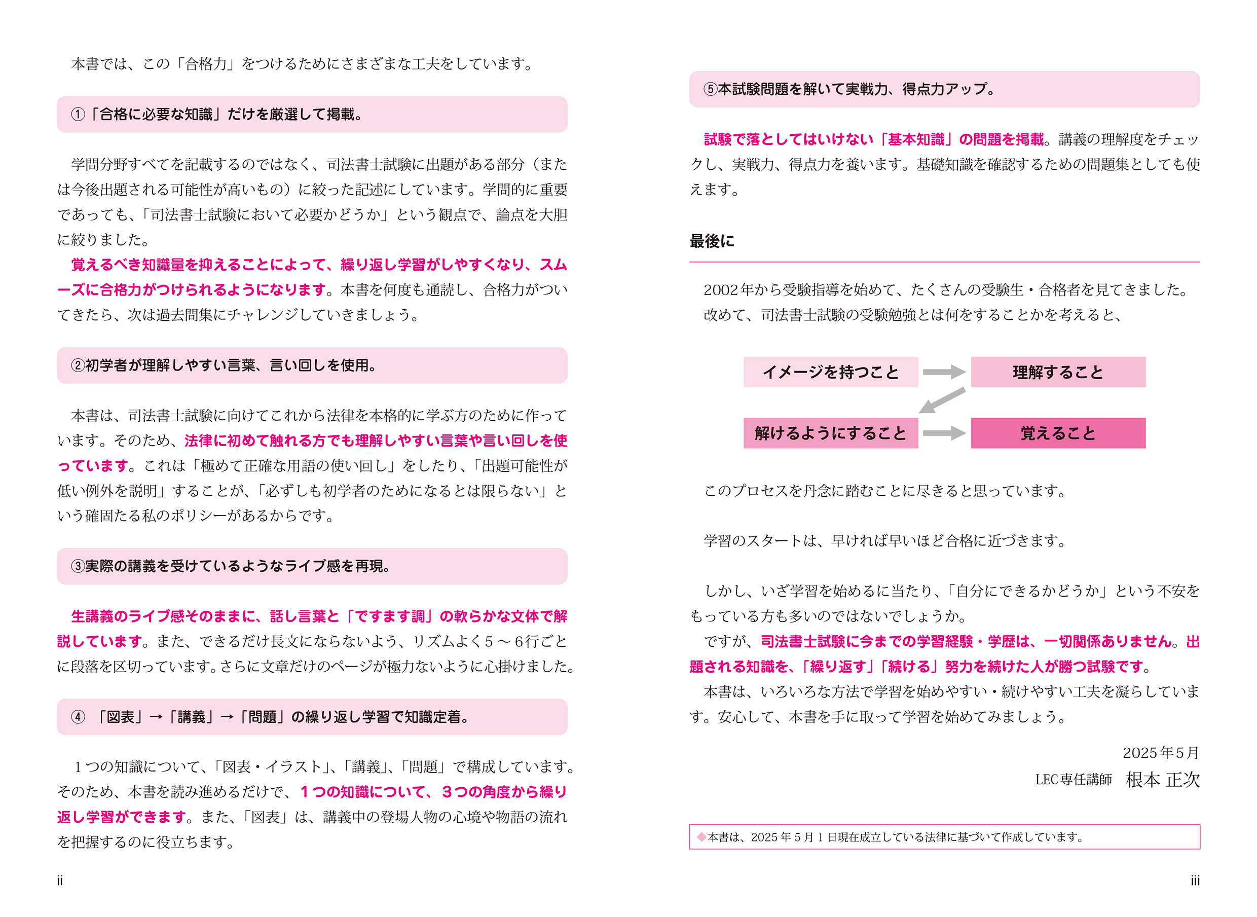 サムネイル画像2