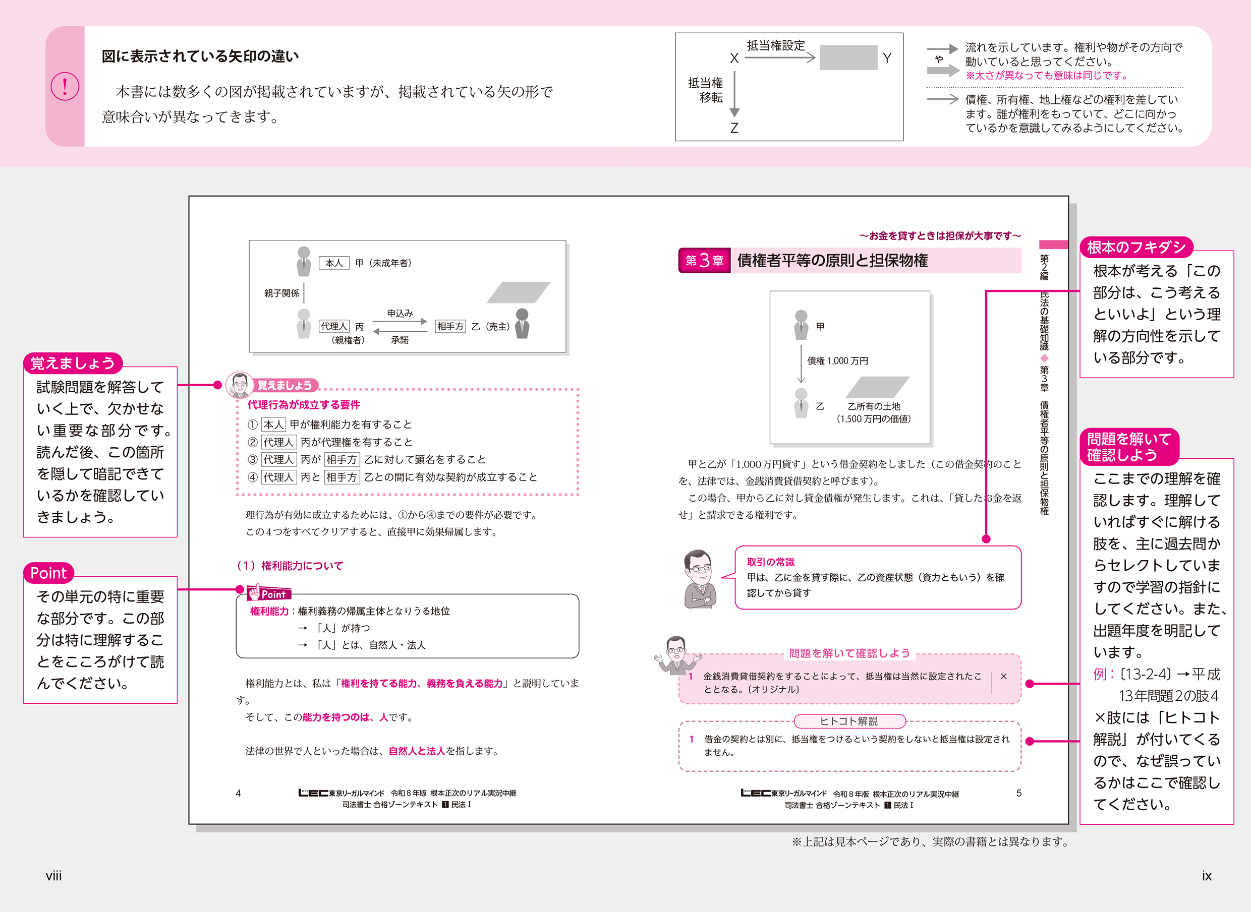 サムネイル画像5