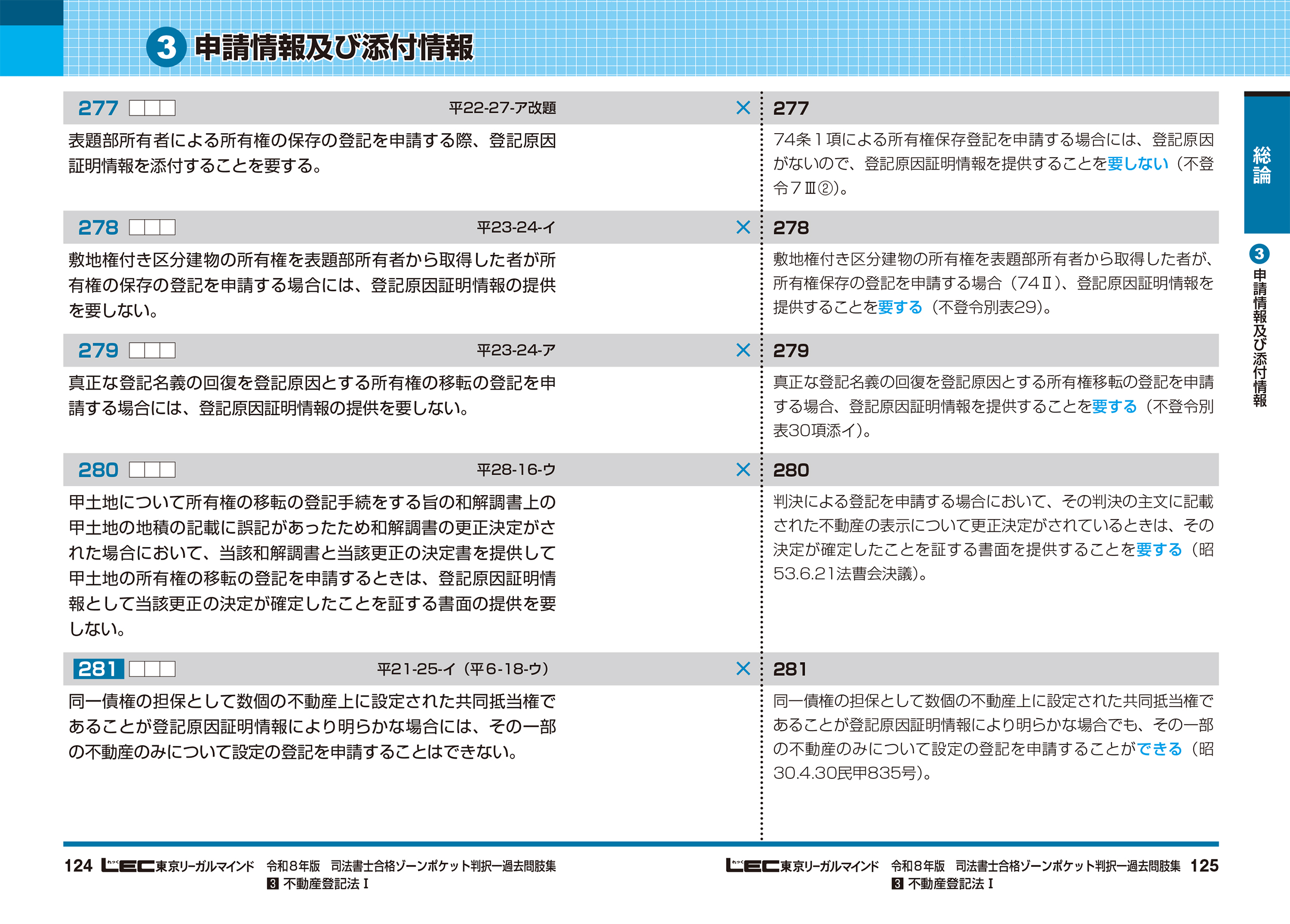 サムネイル画像5