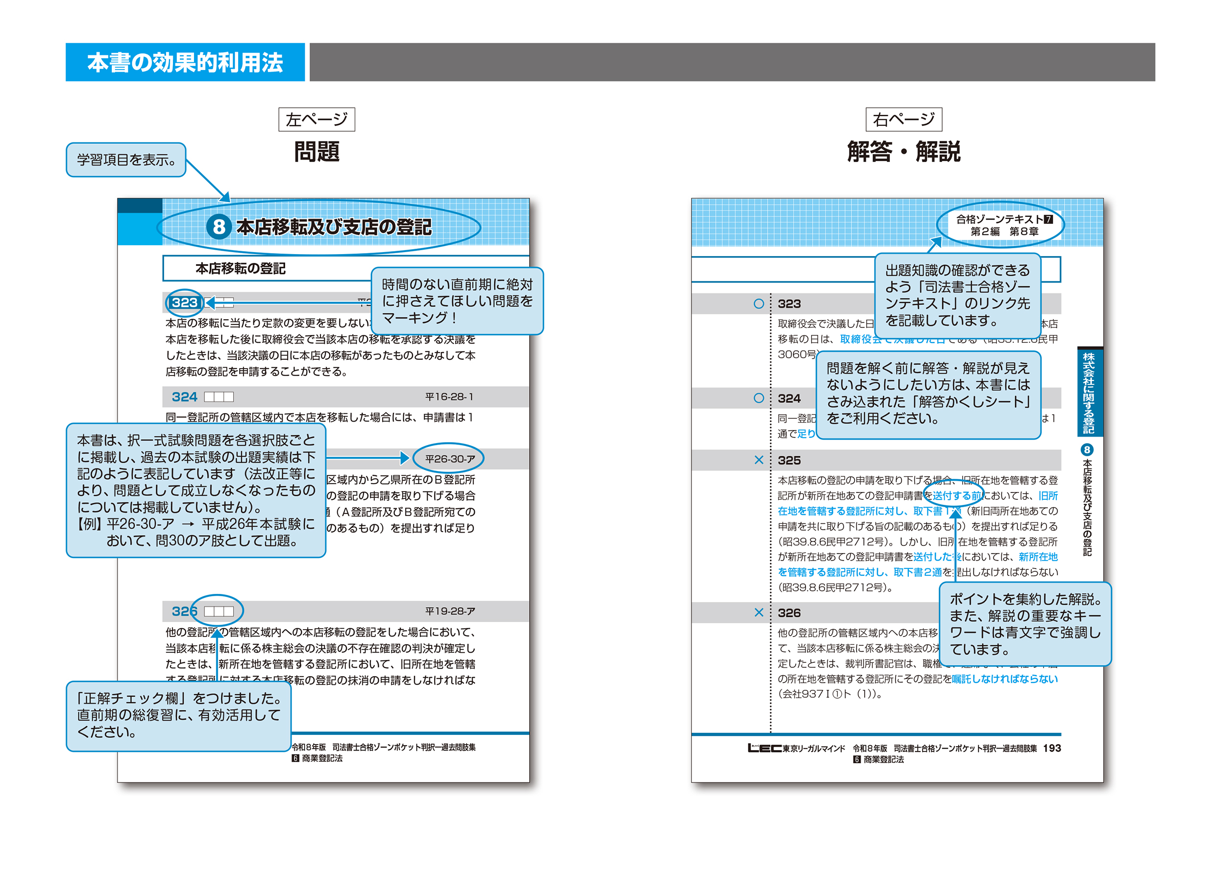 サムネイル画像3
