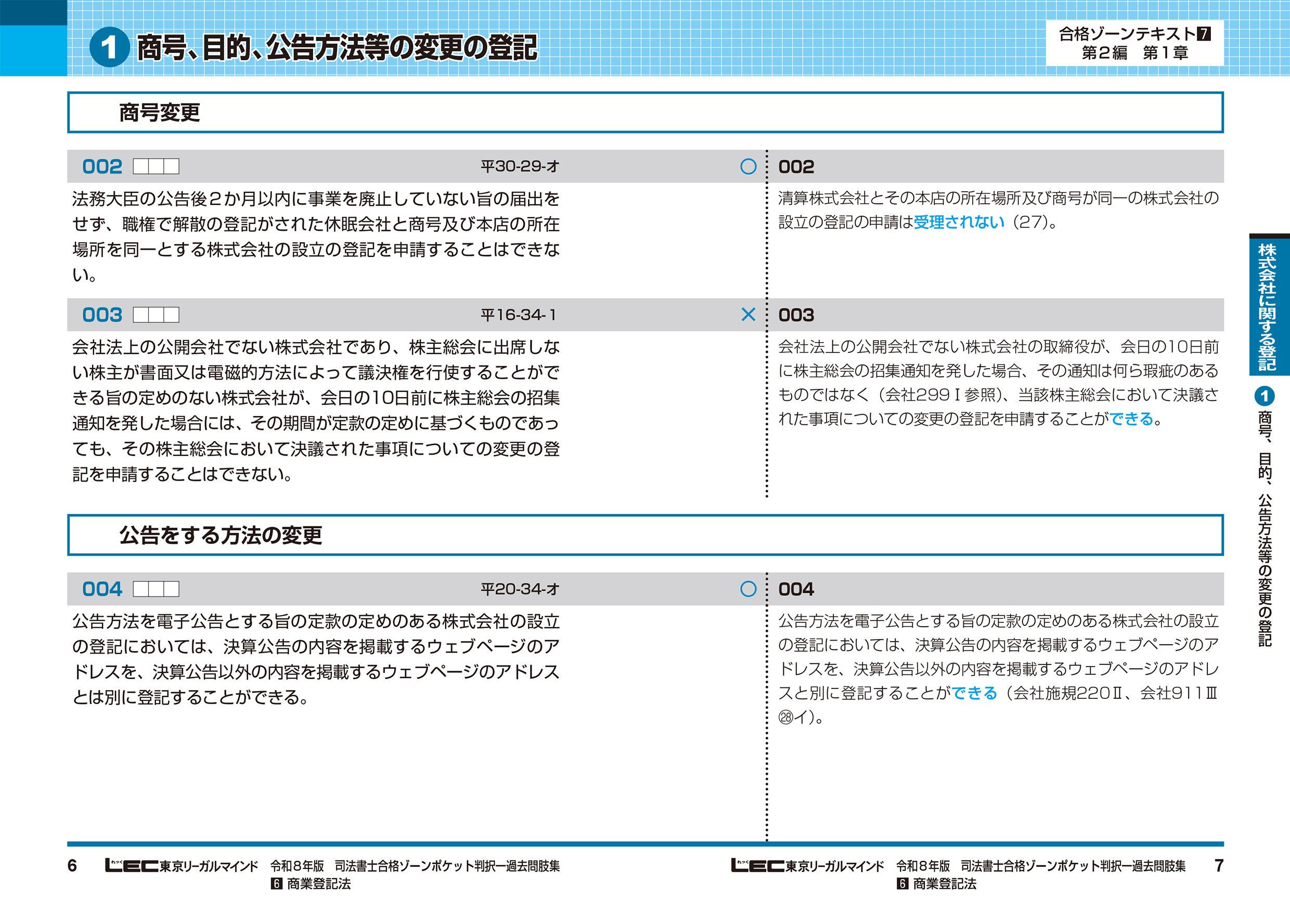サムネイル画像5