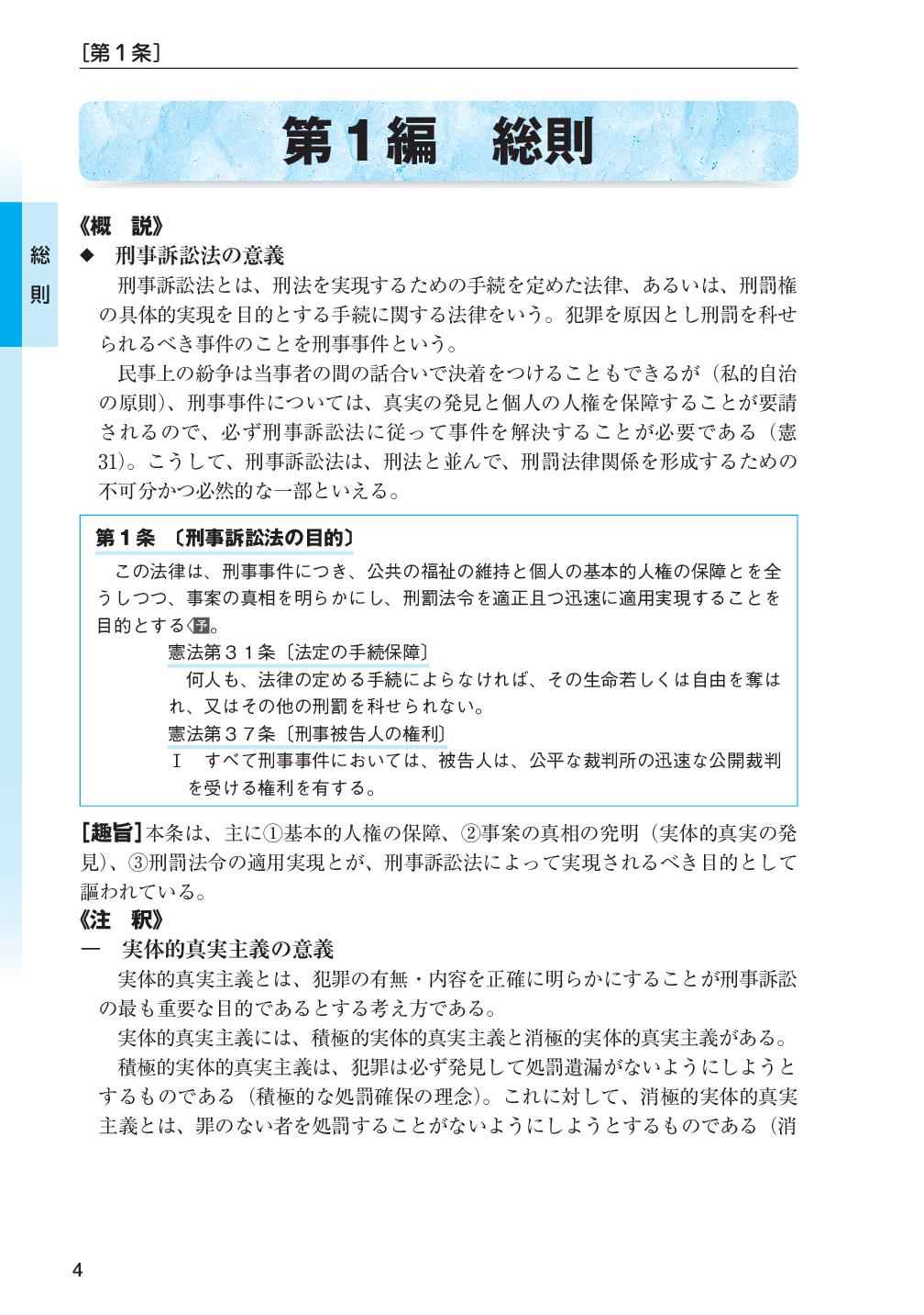 サムネイル画像4