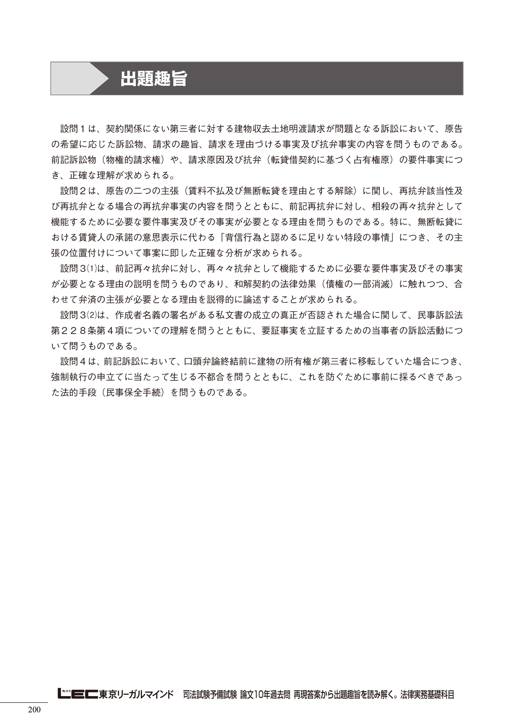 サムネイル画像3