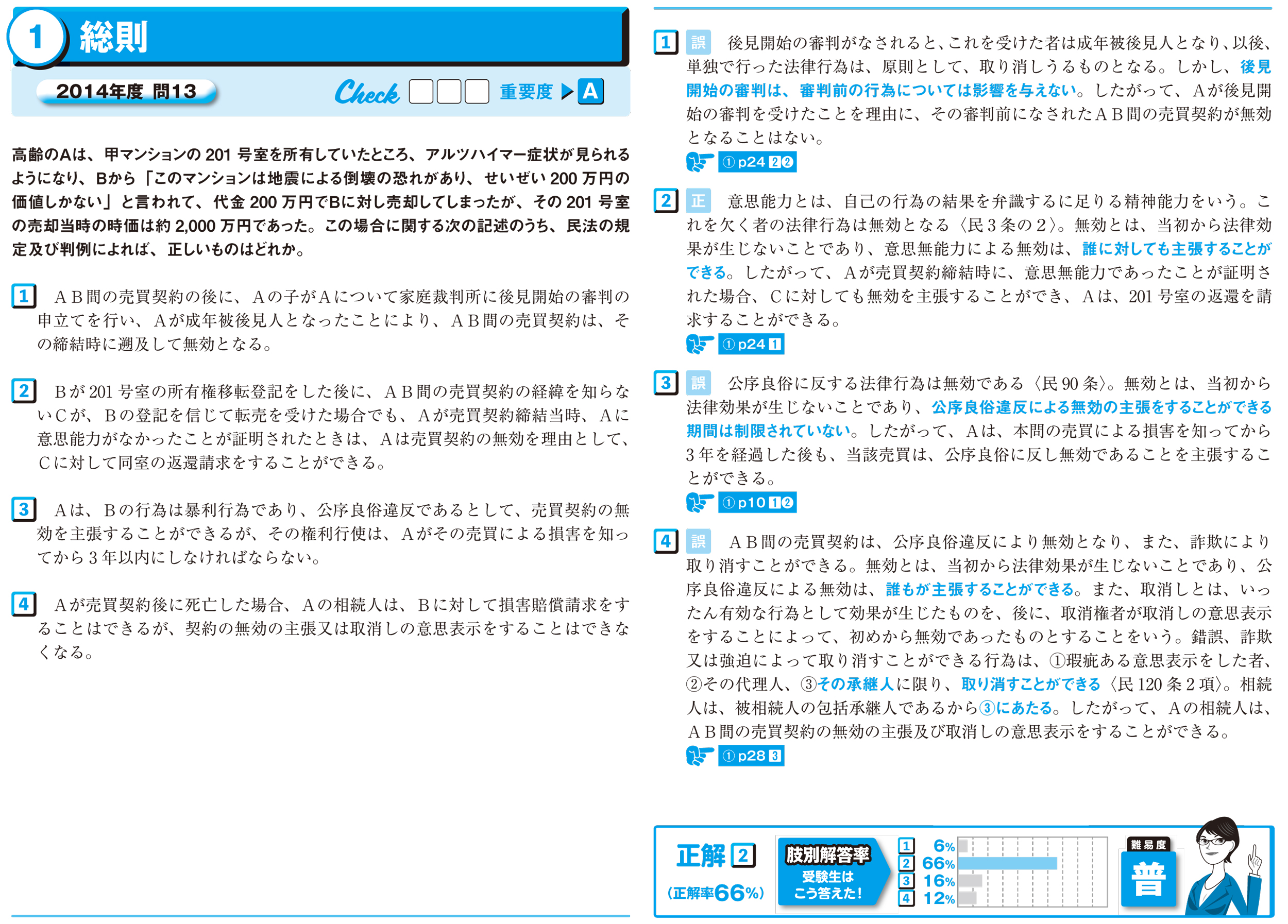 サムネイル画像4