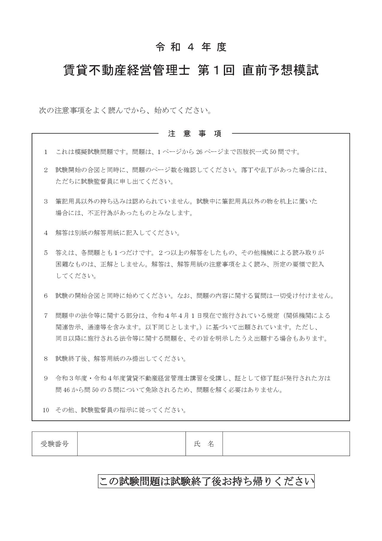 サムネイル画像3