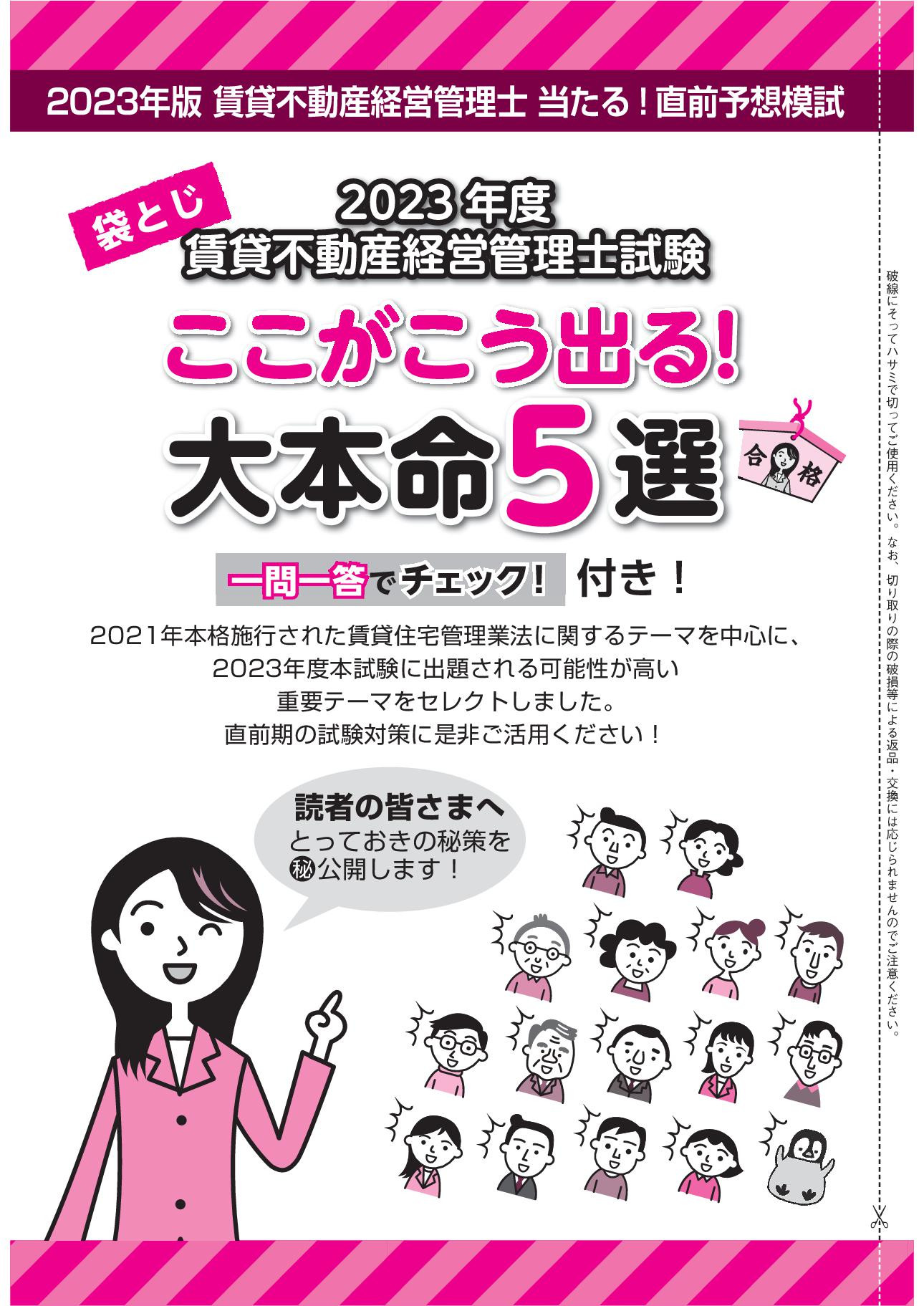 サムネイル画像2