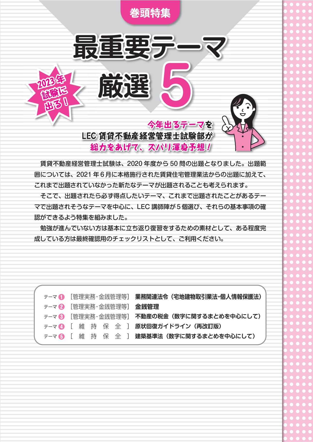 サムネイル画像3