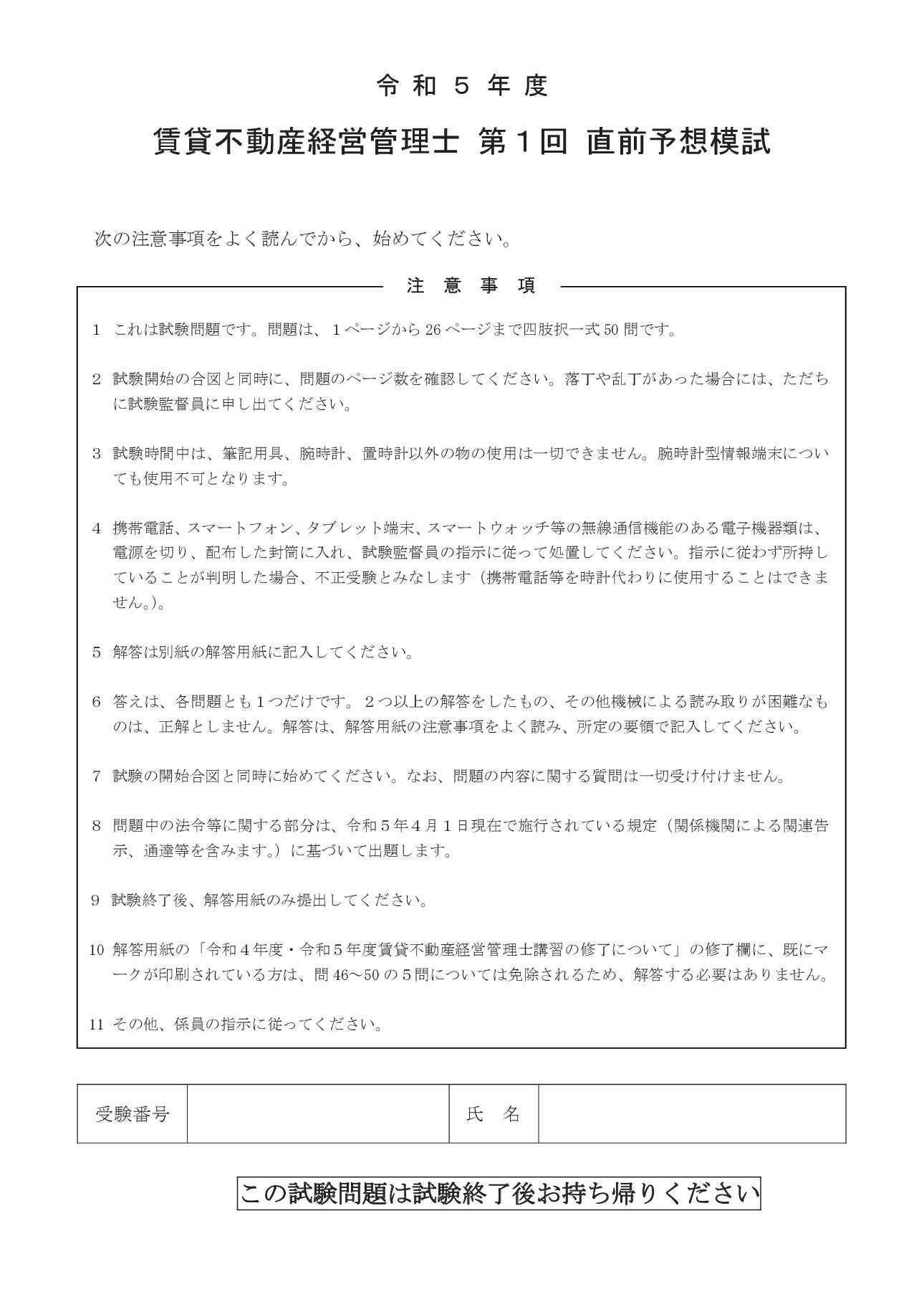 サムネイル画像5