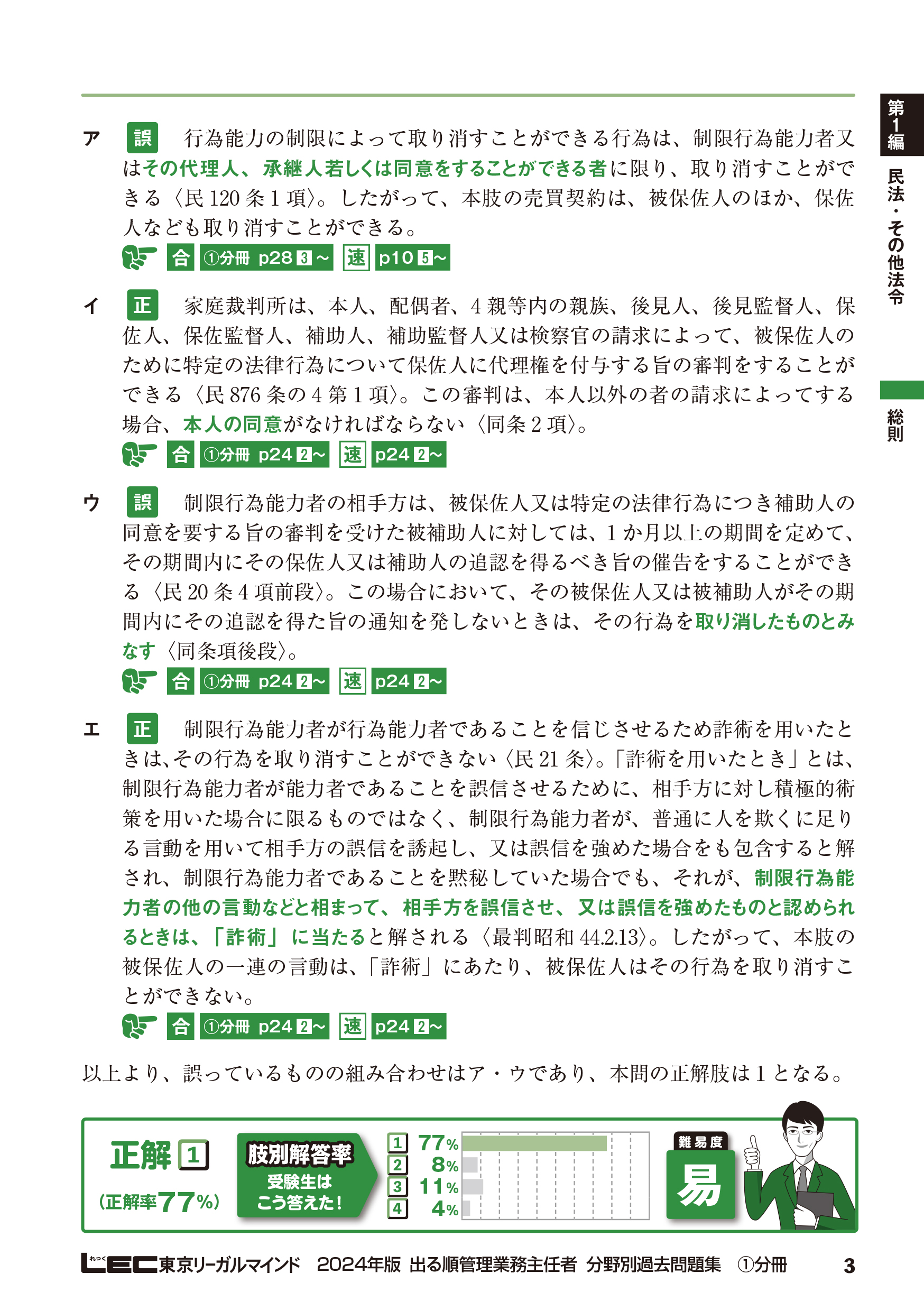 サムネイル画像5