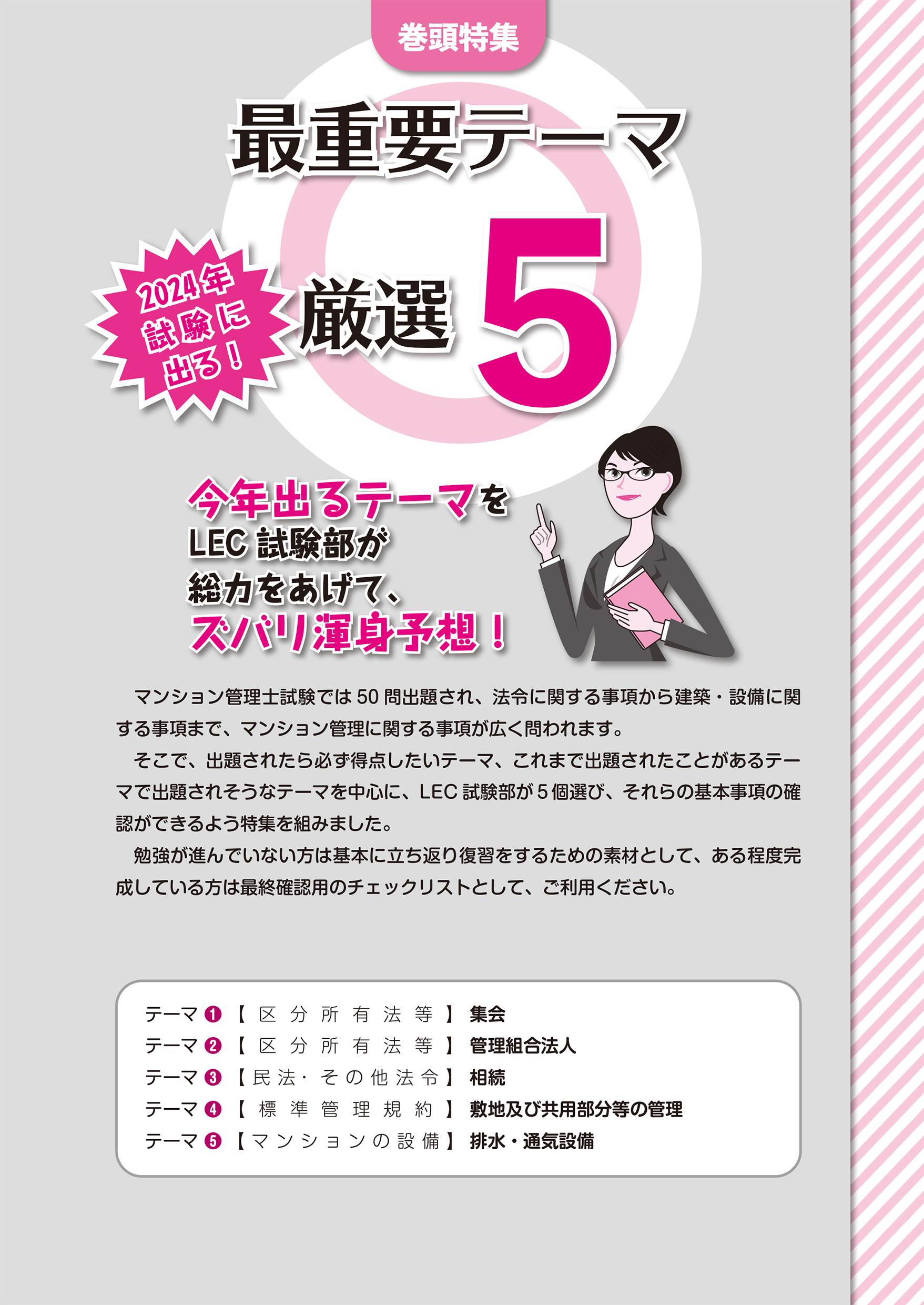 サムネイル画像2