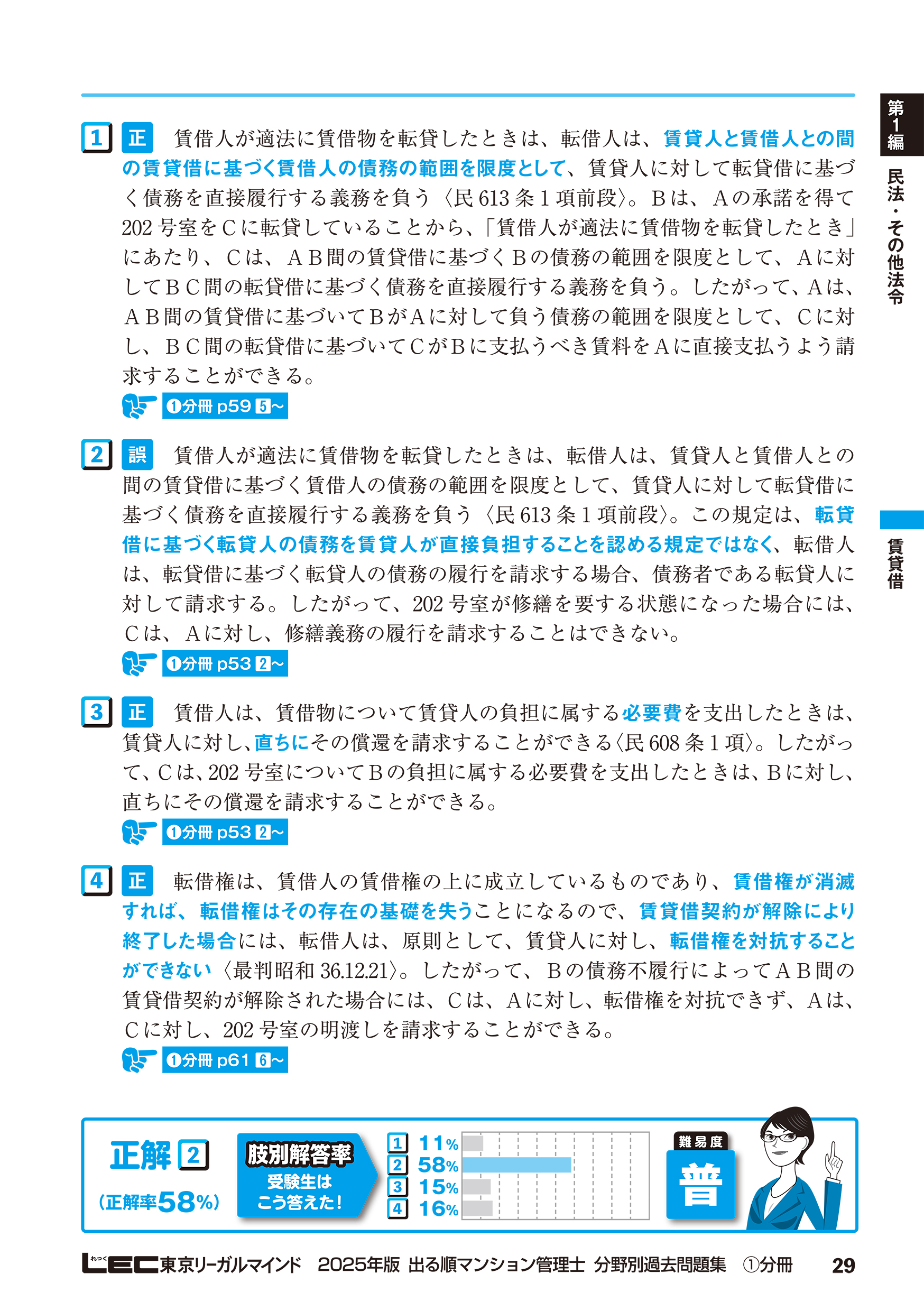 サムネイル画像5