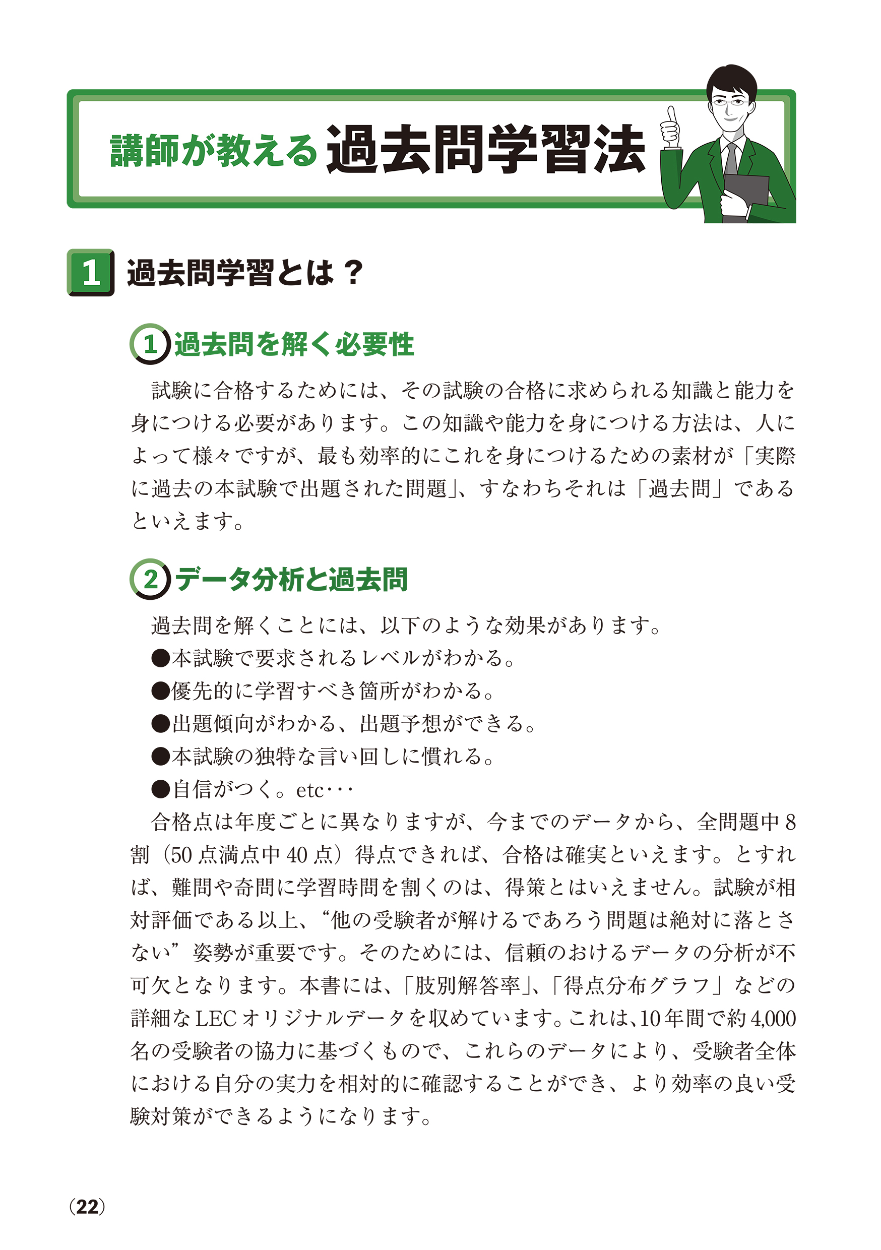 サムネイル画像3