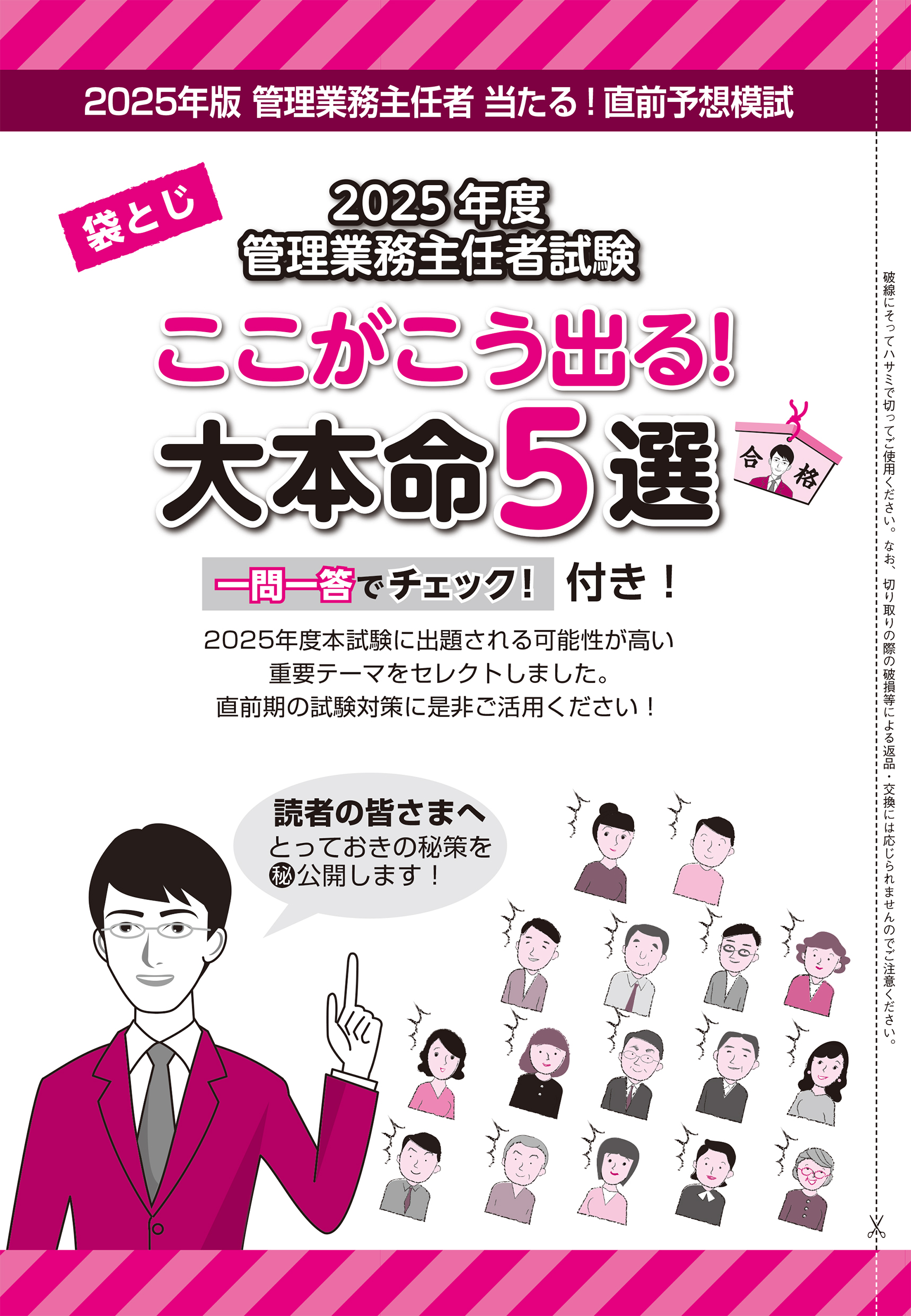 サムネイル画像1