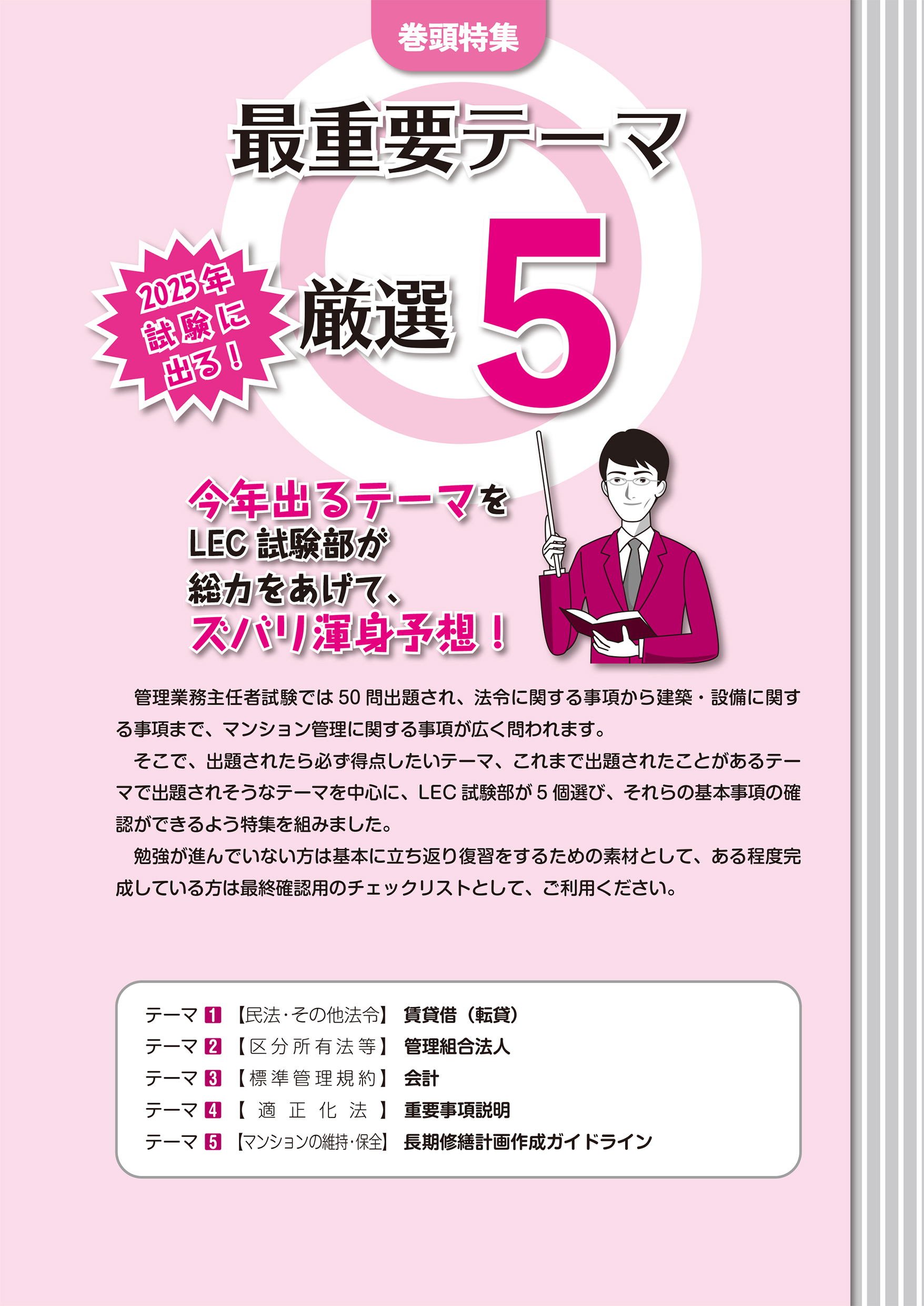 サムネイル画像2