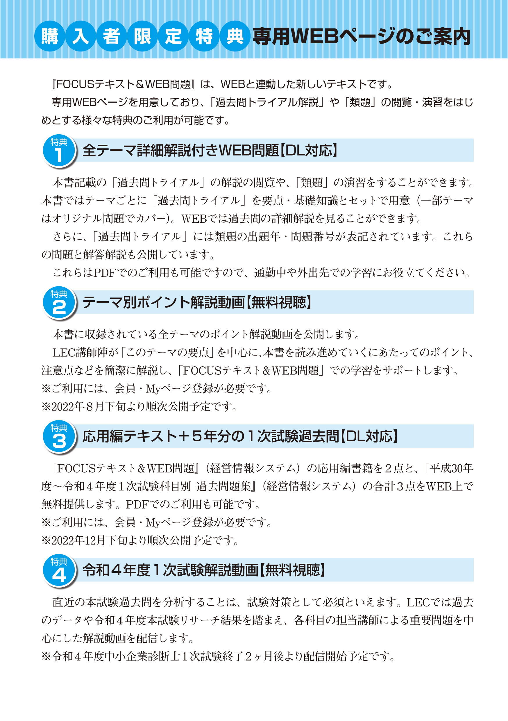 サムネイル画像2