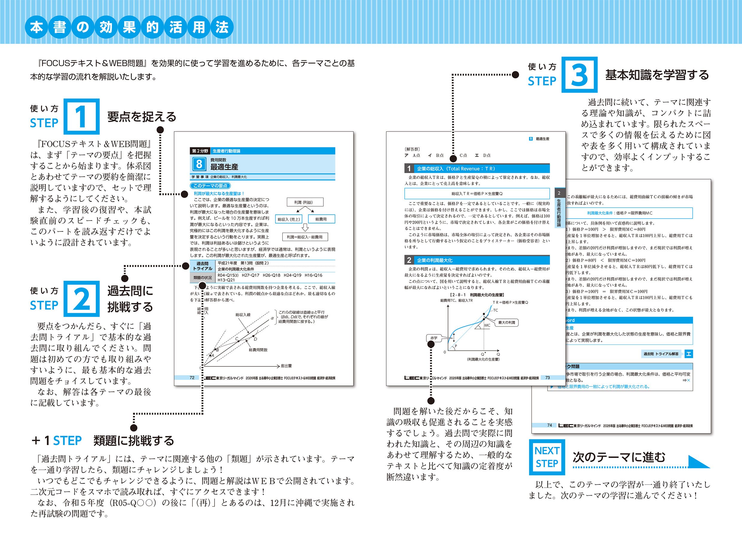 サムネイル画像2