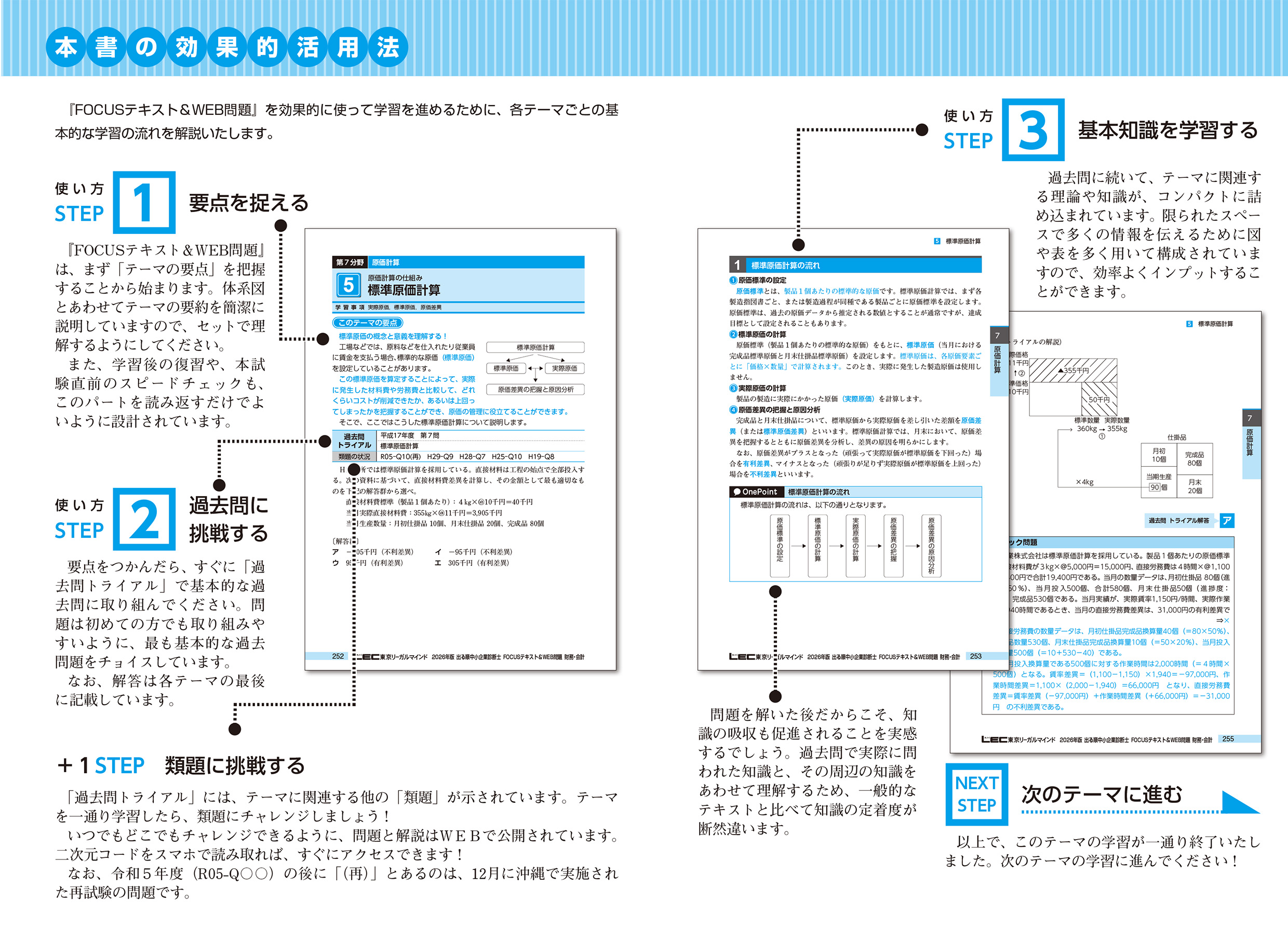 サムネイル画像2