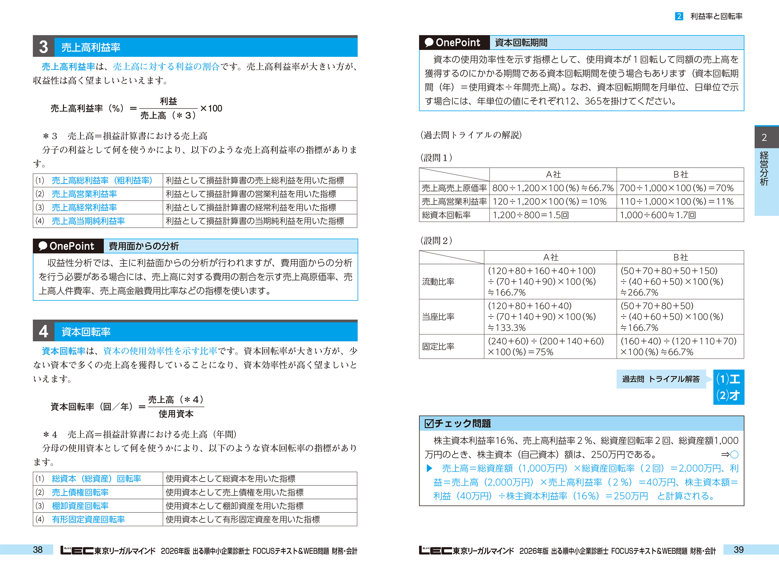 サムネイル画像5