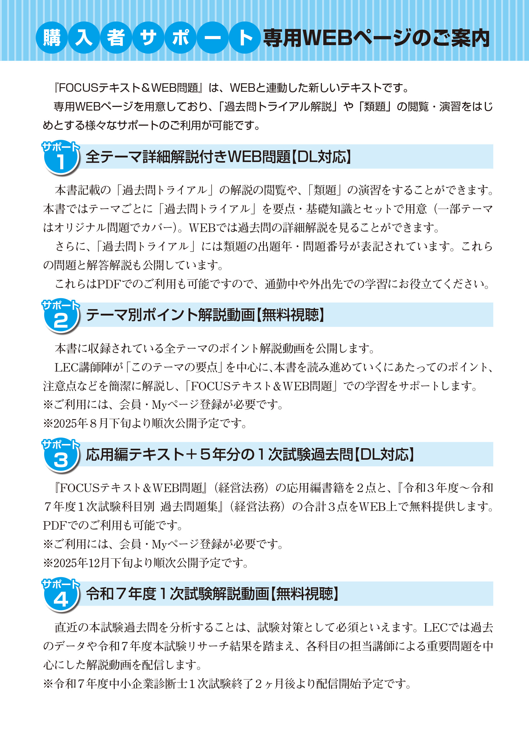 サムネイル画像3
