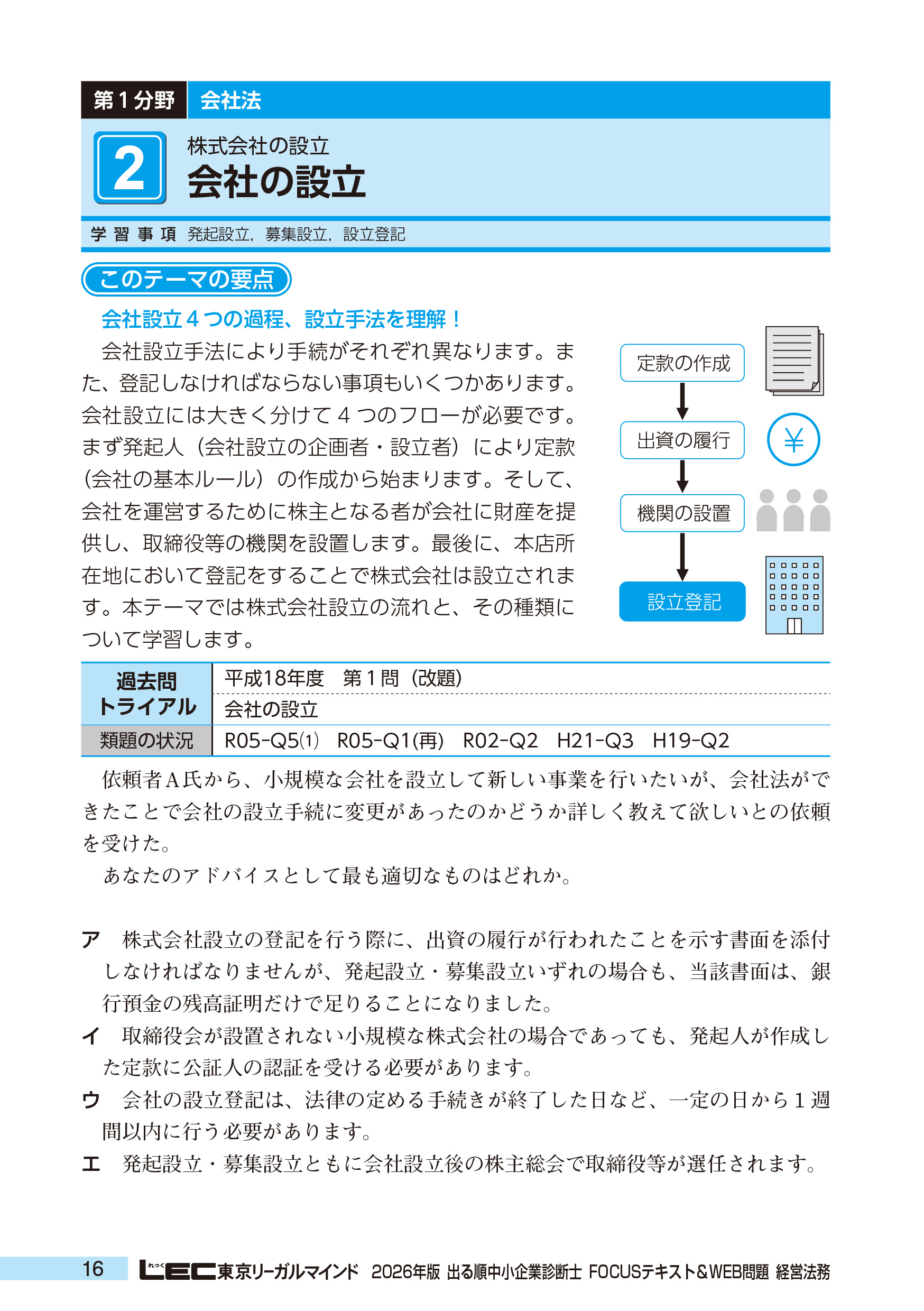 サムネイル画像5