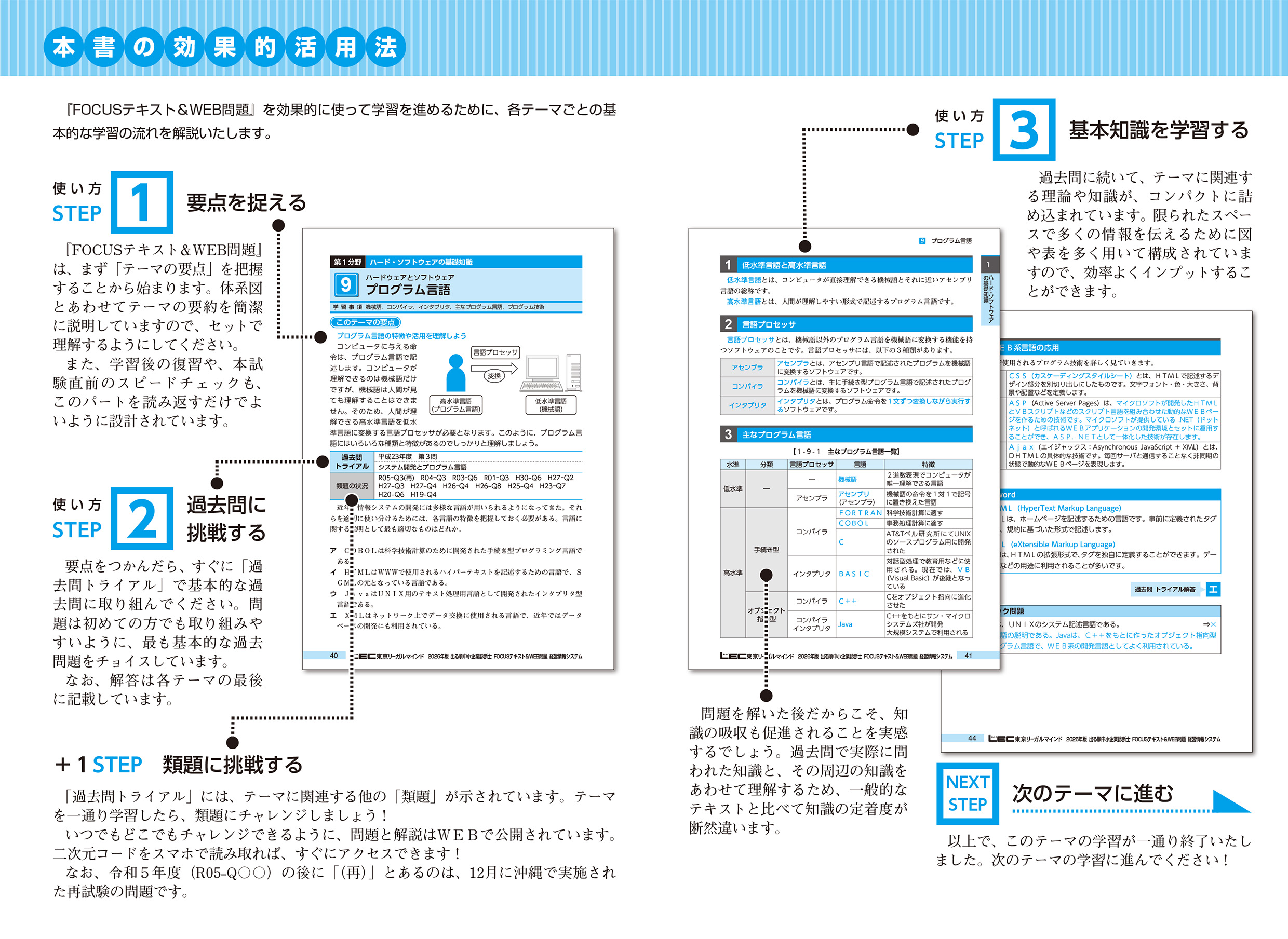 サムネイル画像2
