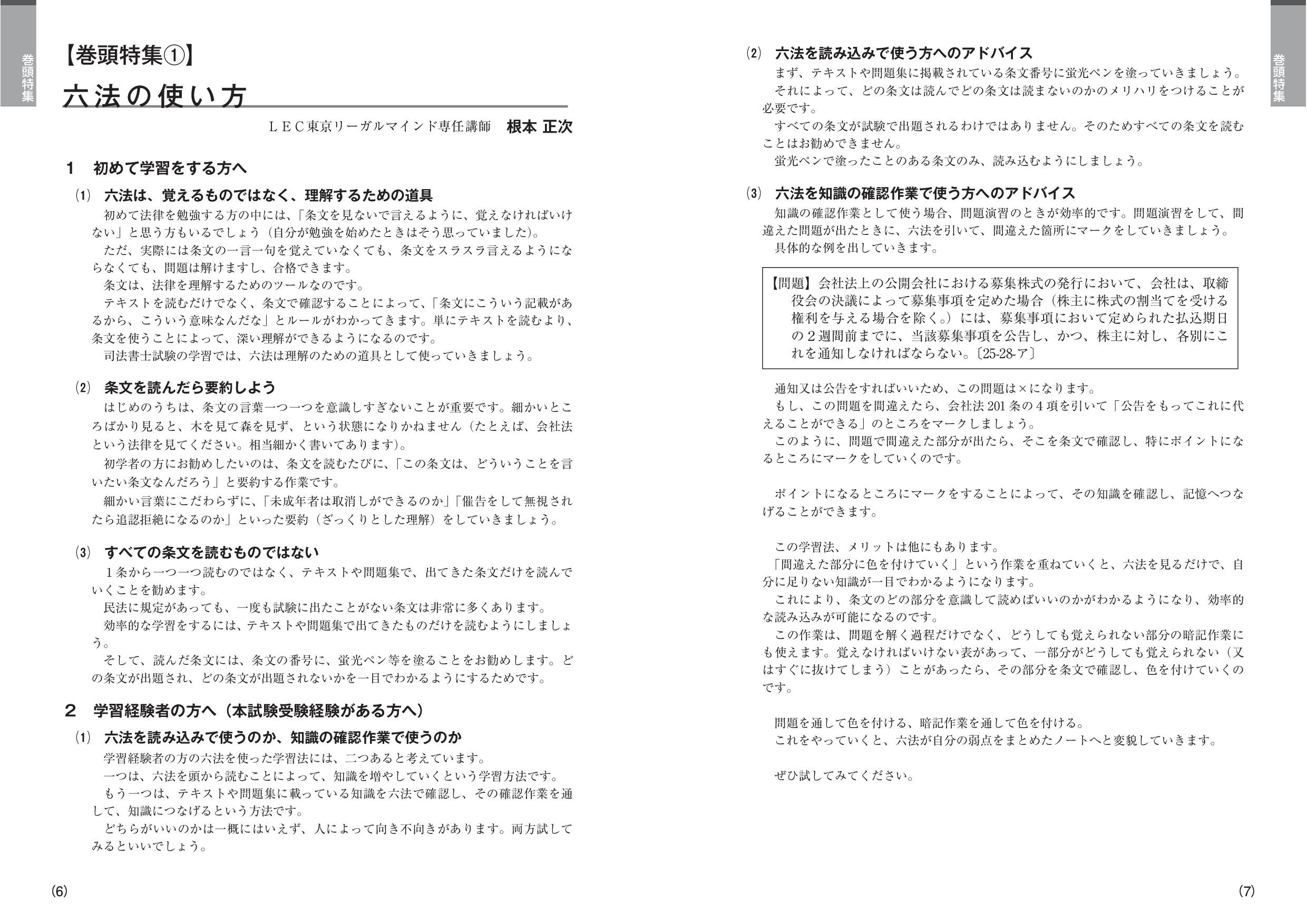 サムネイル画像2