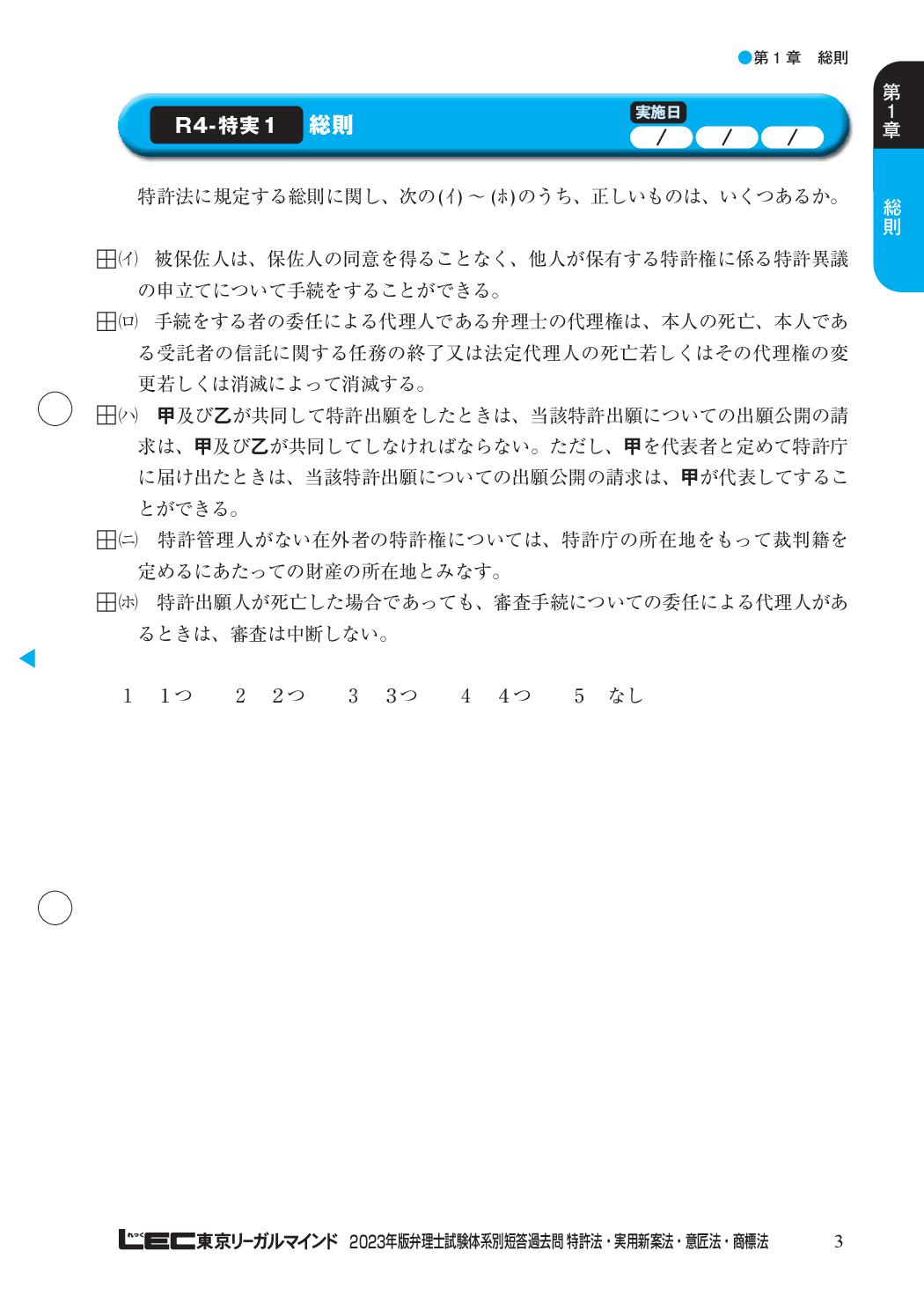 サムネイル画像4