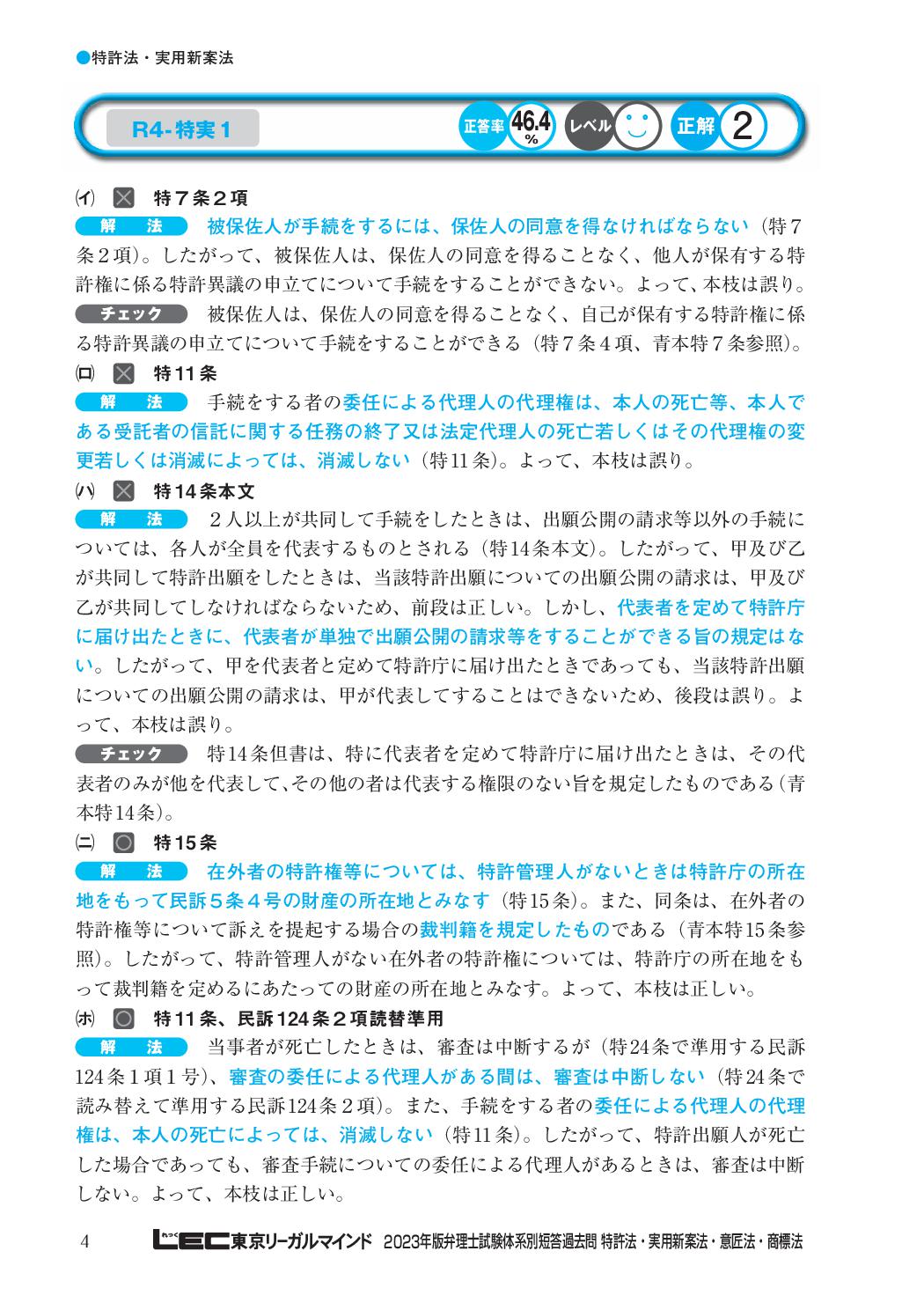 サムネイル画像5