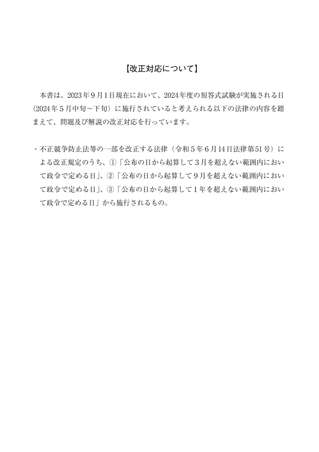 サムネイル画像3
