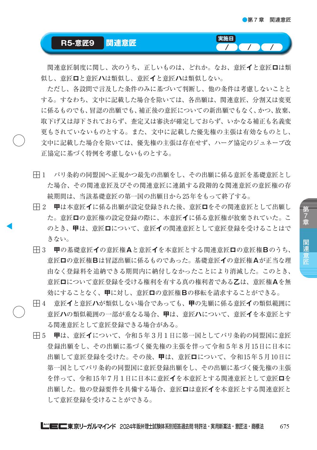 サムネイル画像4