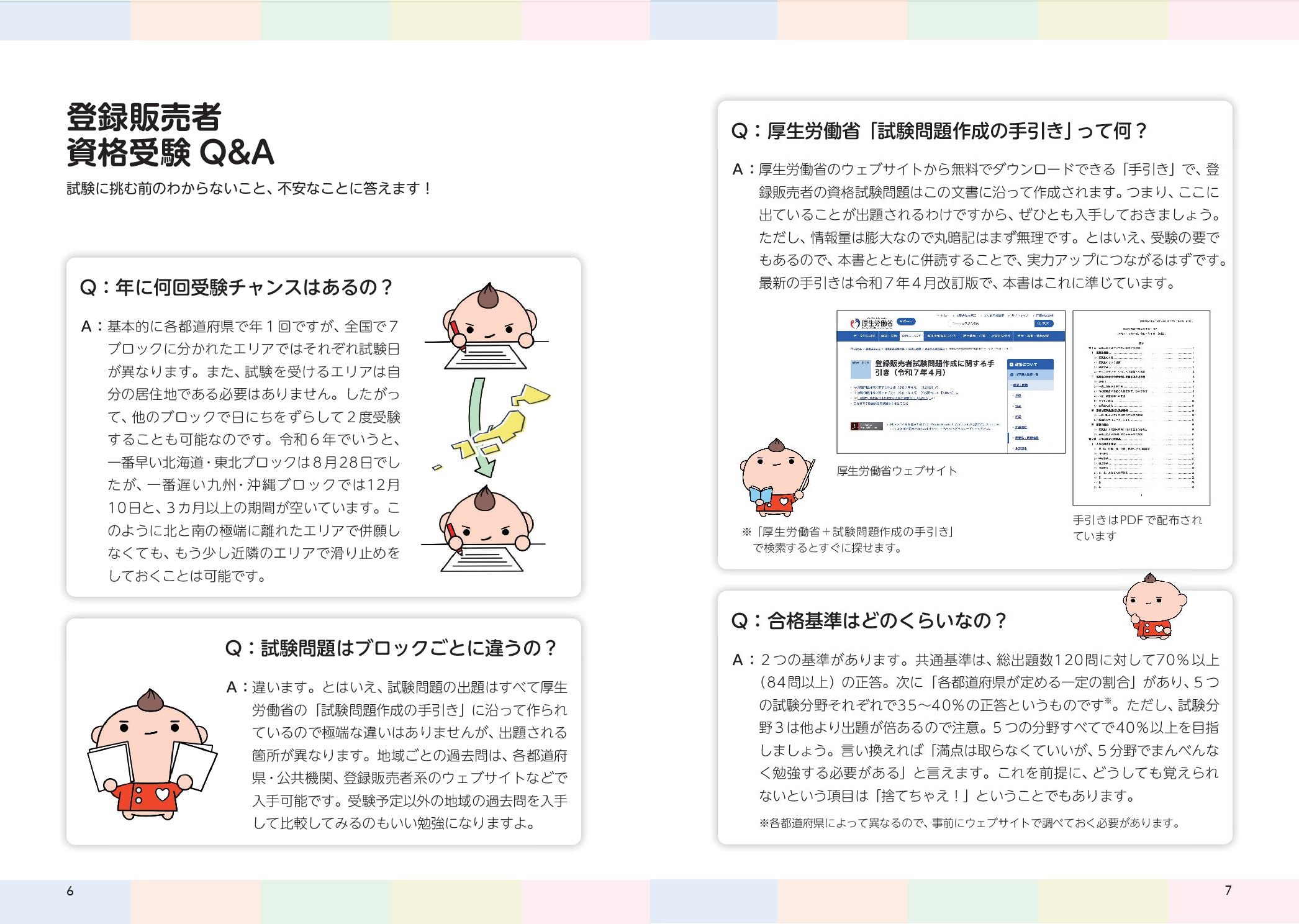 サムネイル画像1