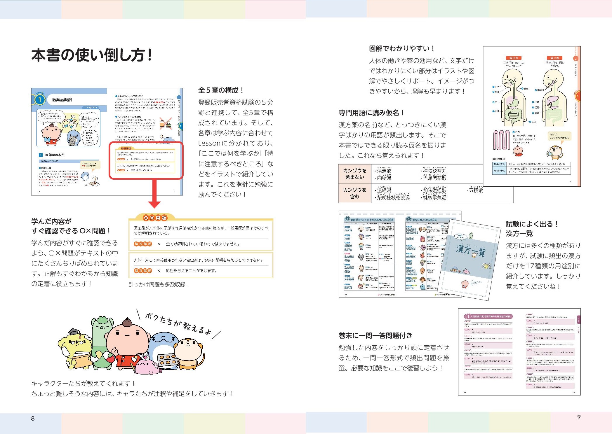 サムネイル画像2
