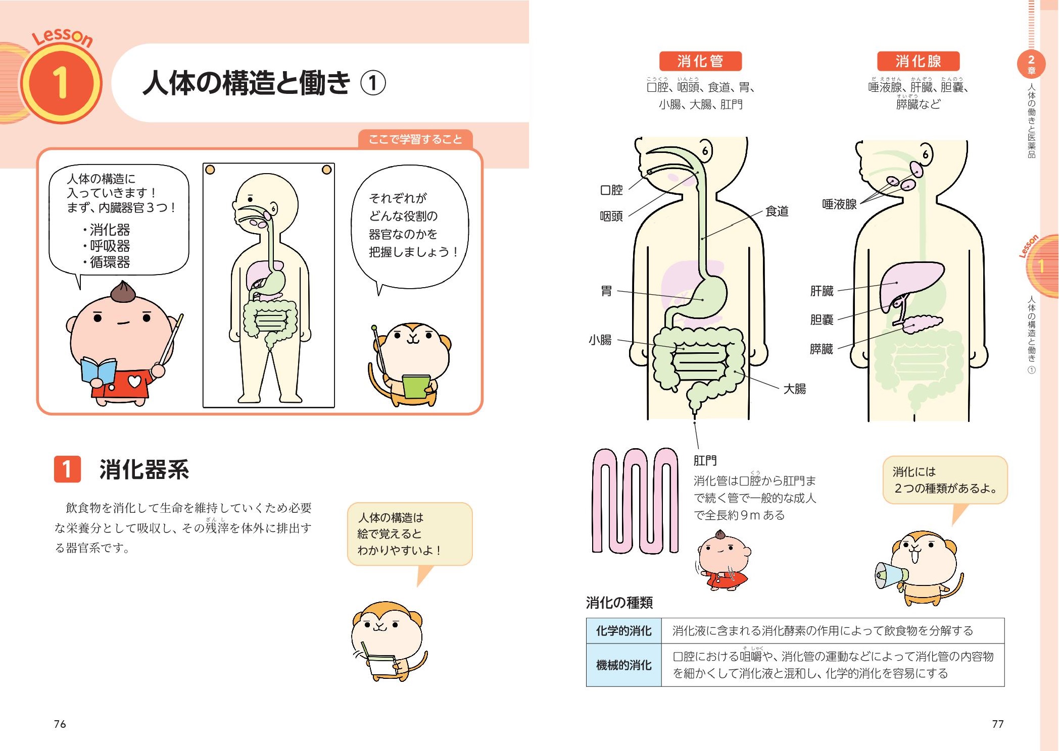 サムネイル画像3