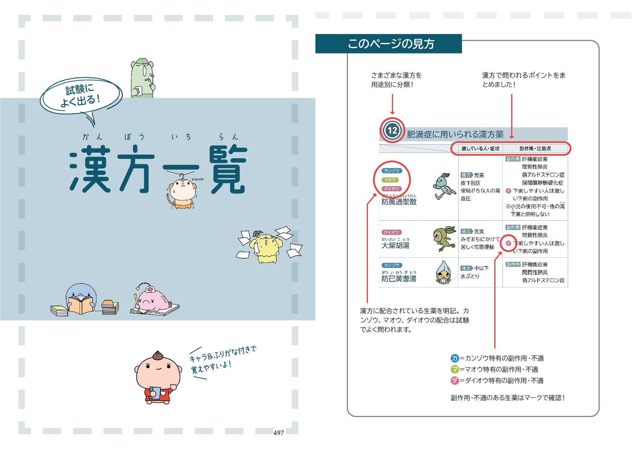 サムネイル画像4
