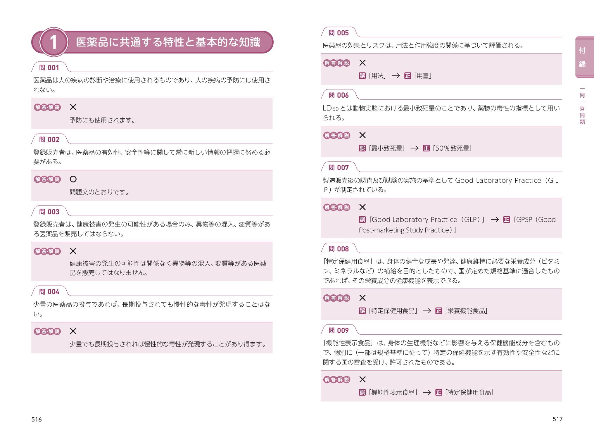 サムネイル画像5