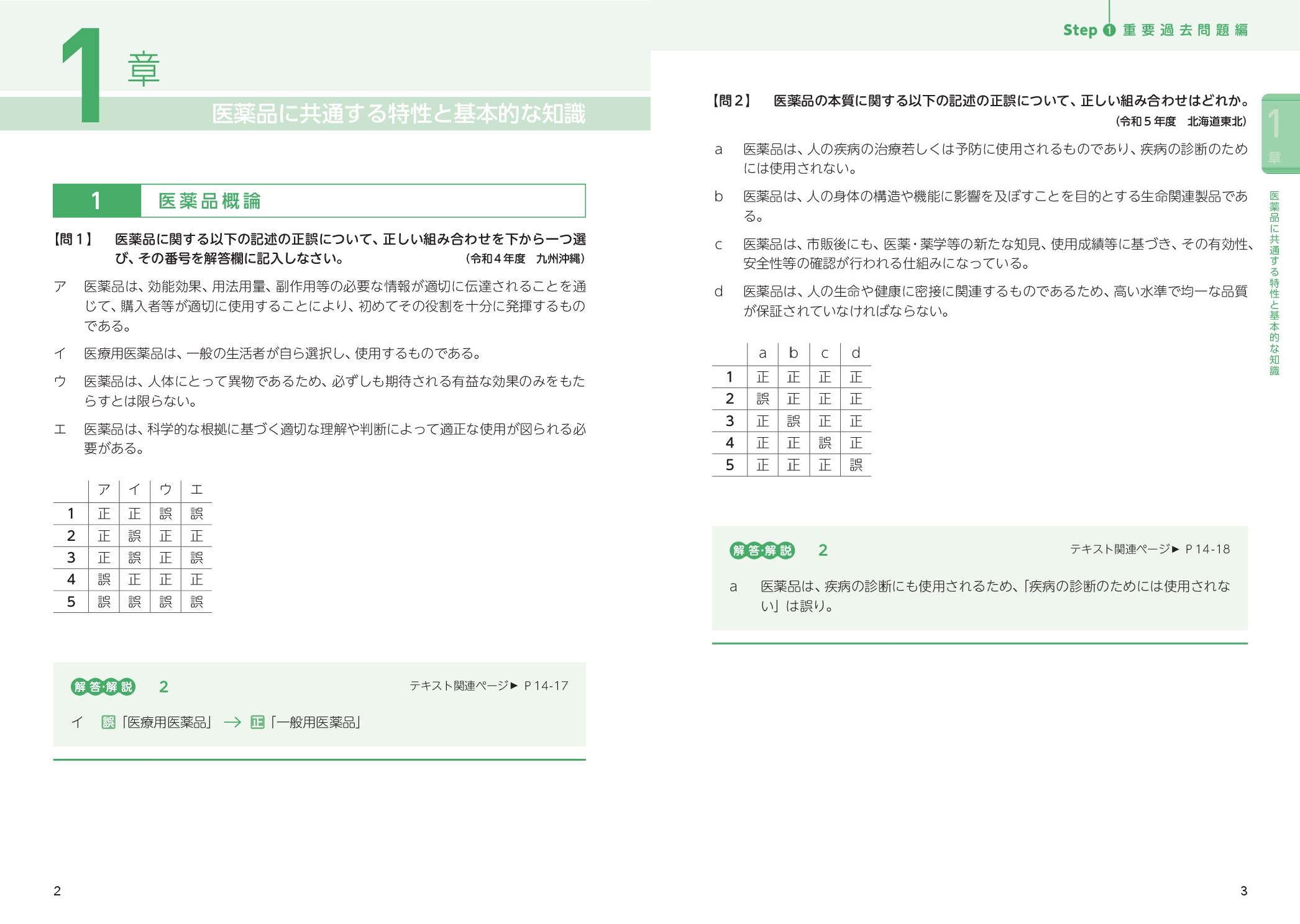 サムネイル画像3