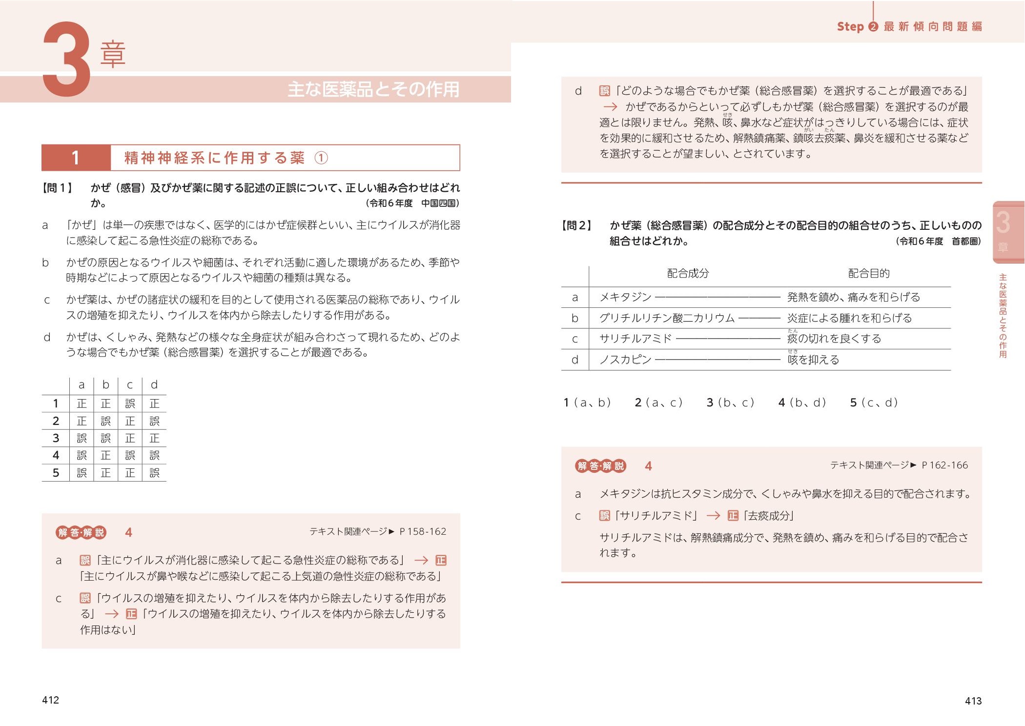 サムネイル画像4