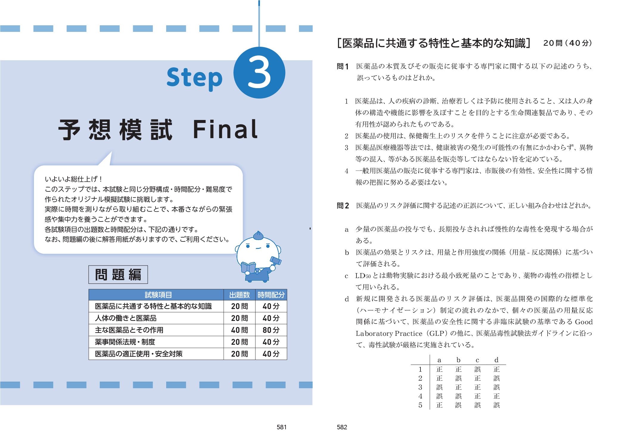 サムネイル画像5