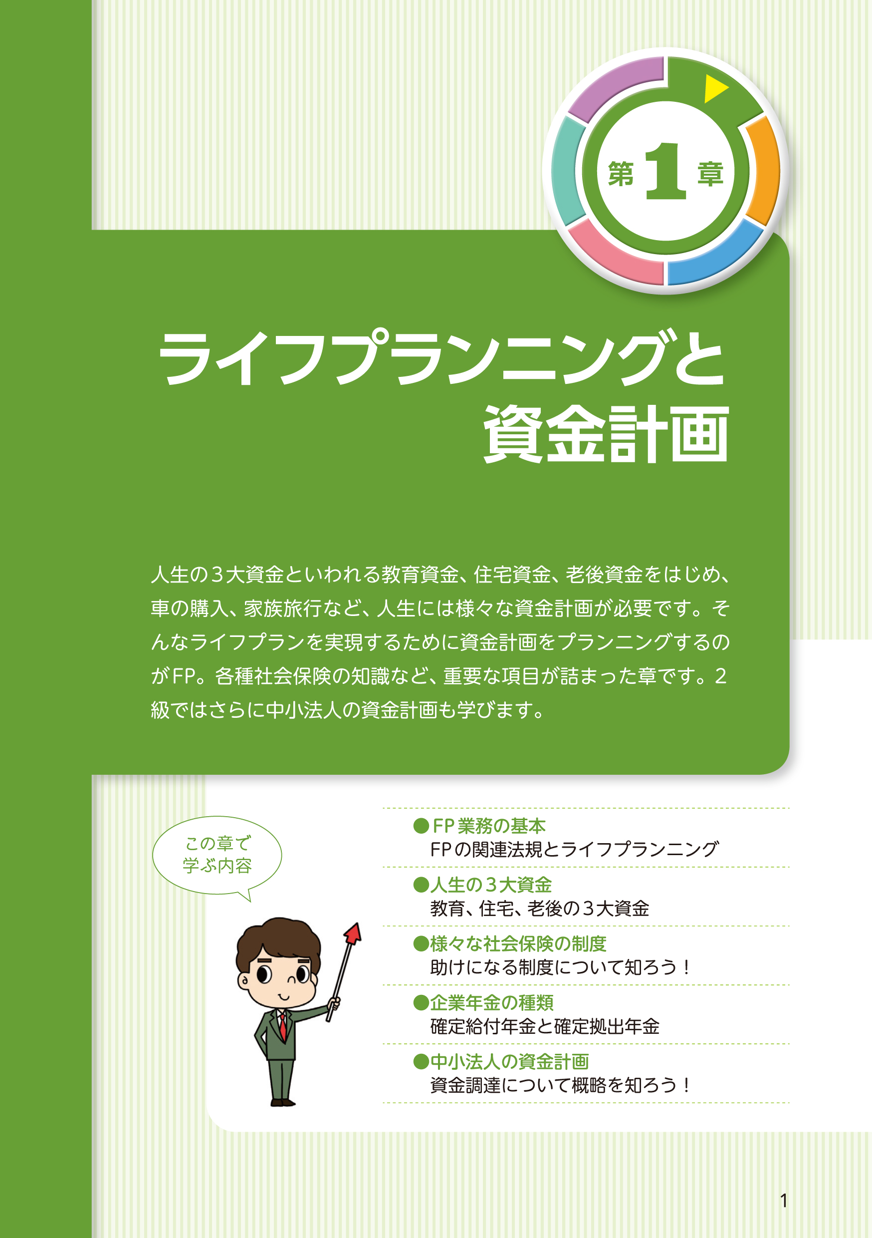 サムネイル画像3
